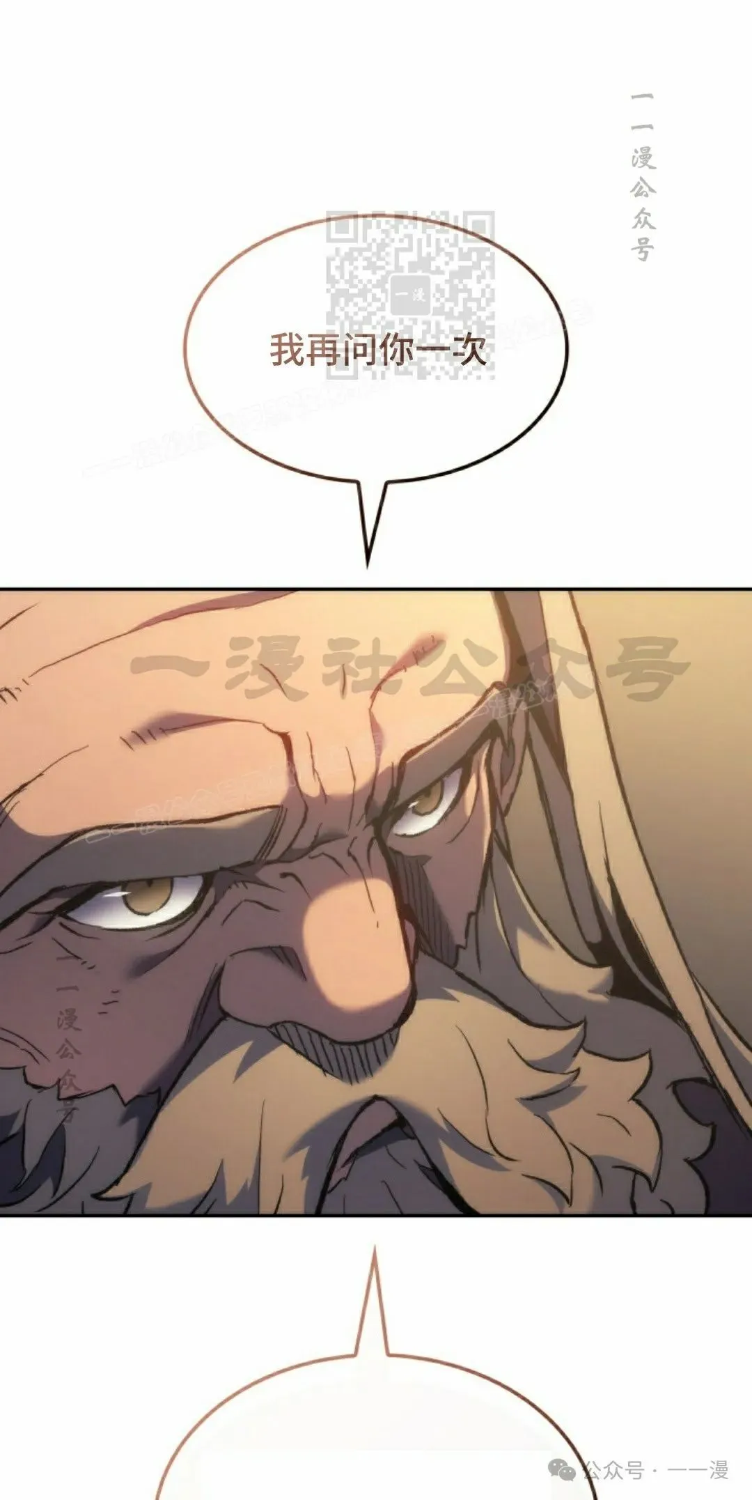 第41集 第92页