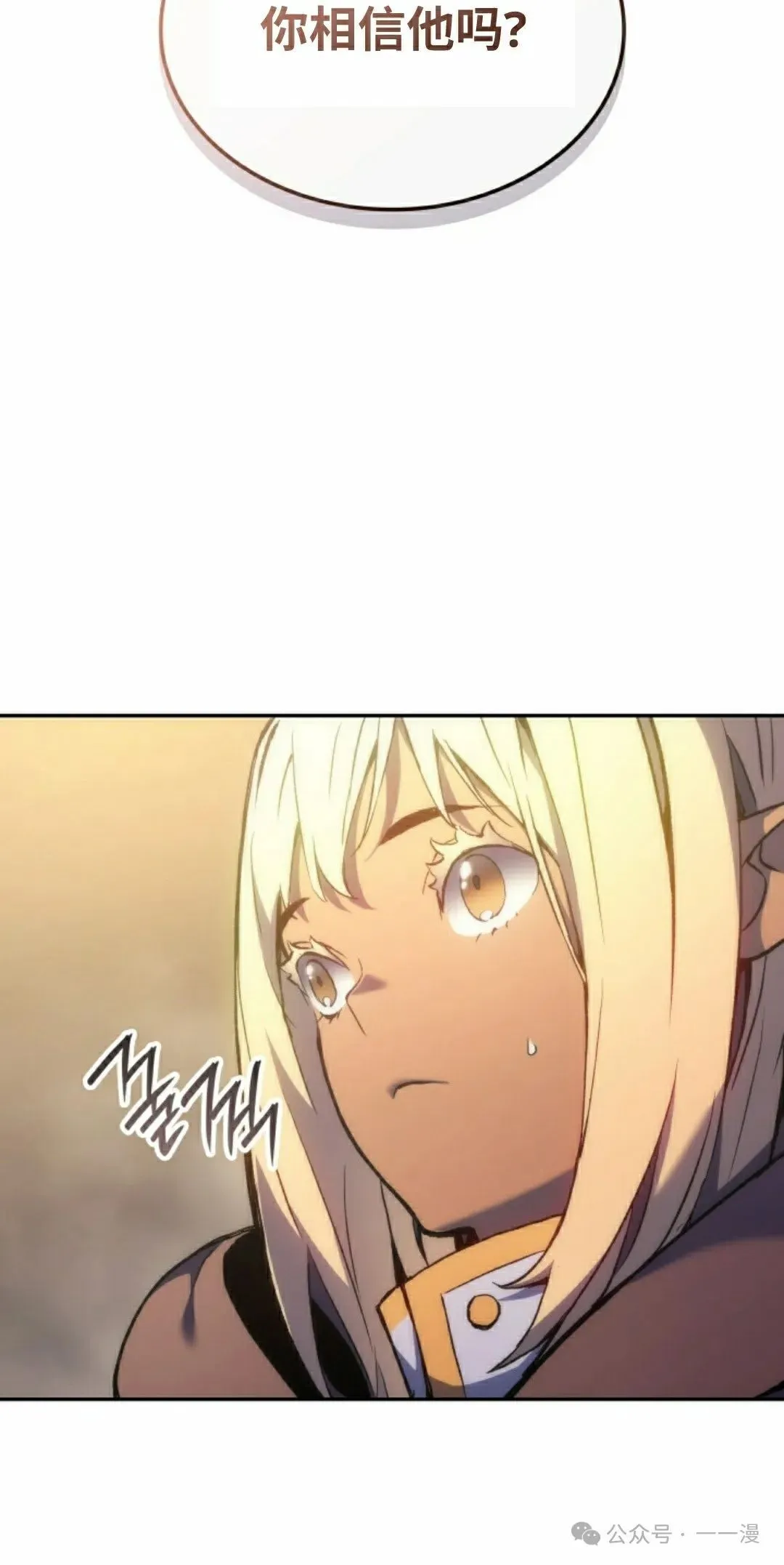 第41集 第93页