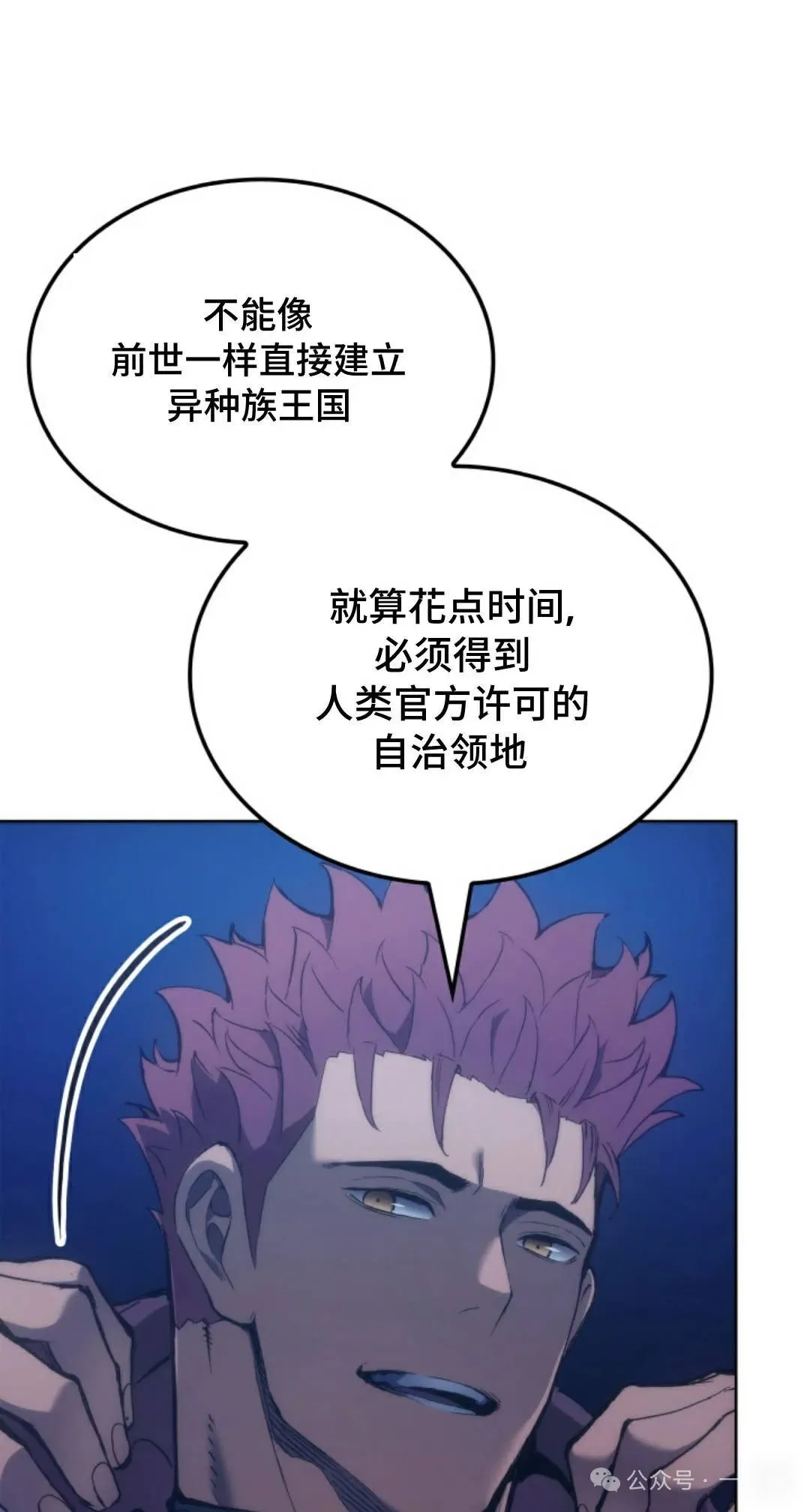 第43集 第5页