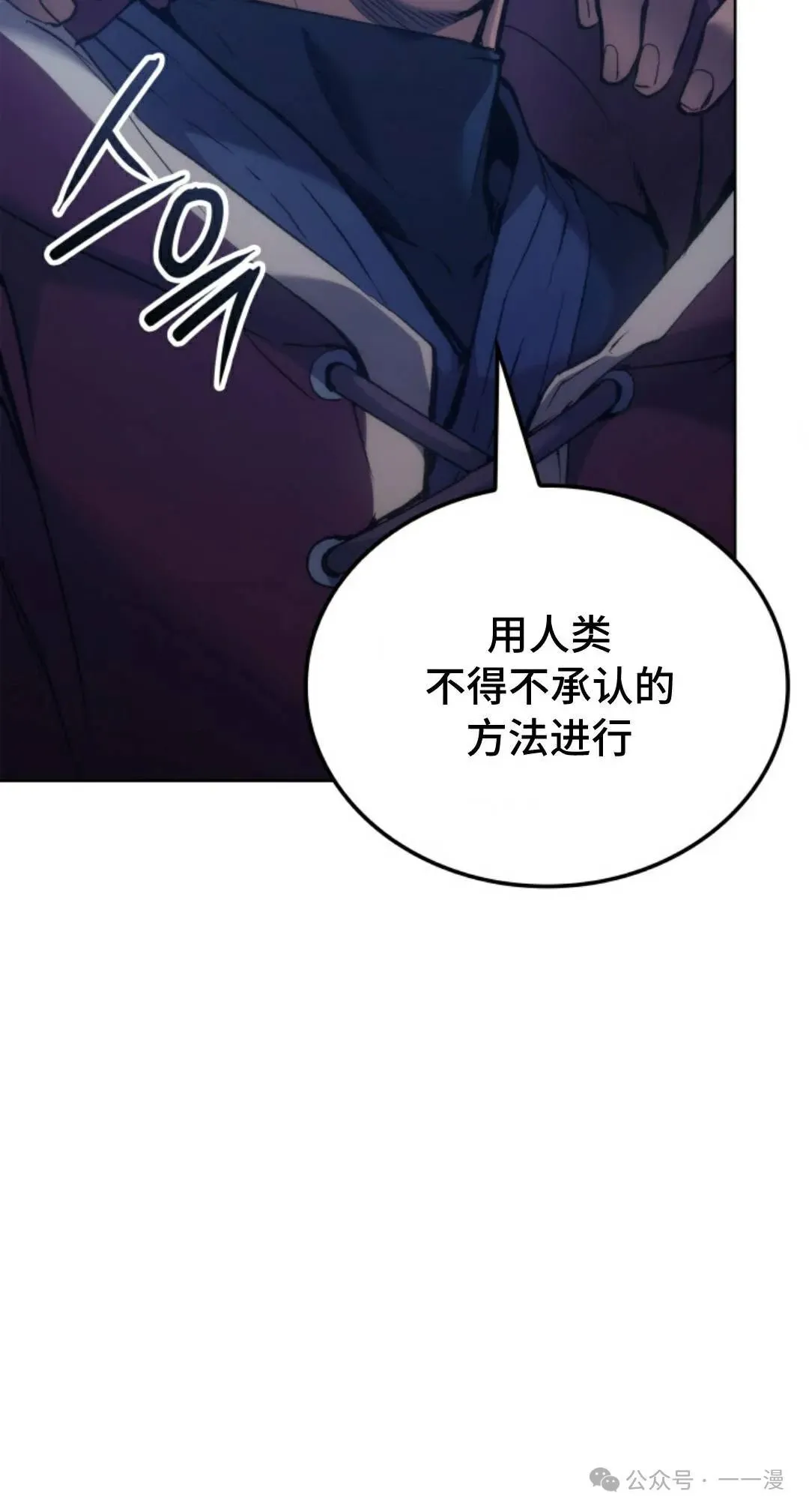 第43集 第6页