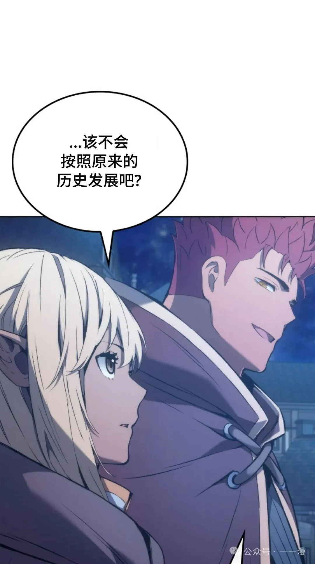 第43集 第11页