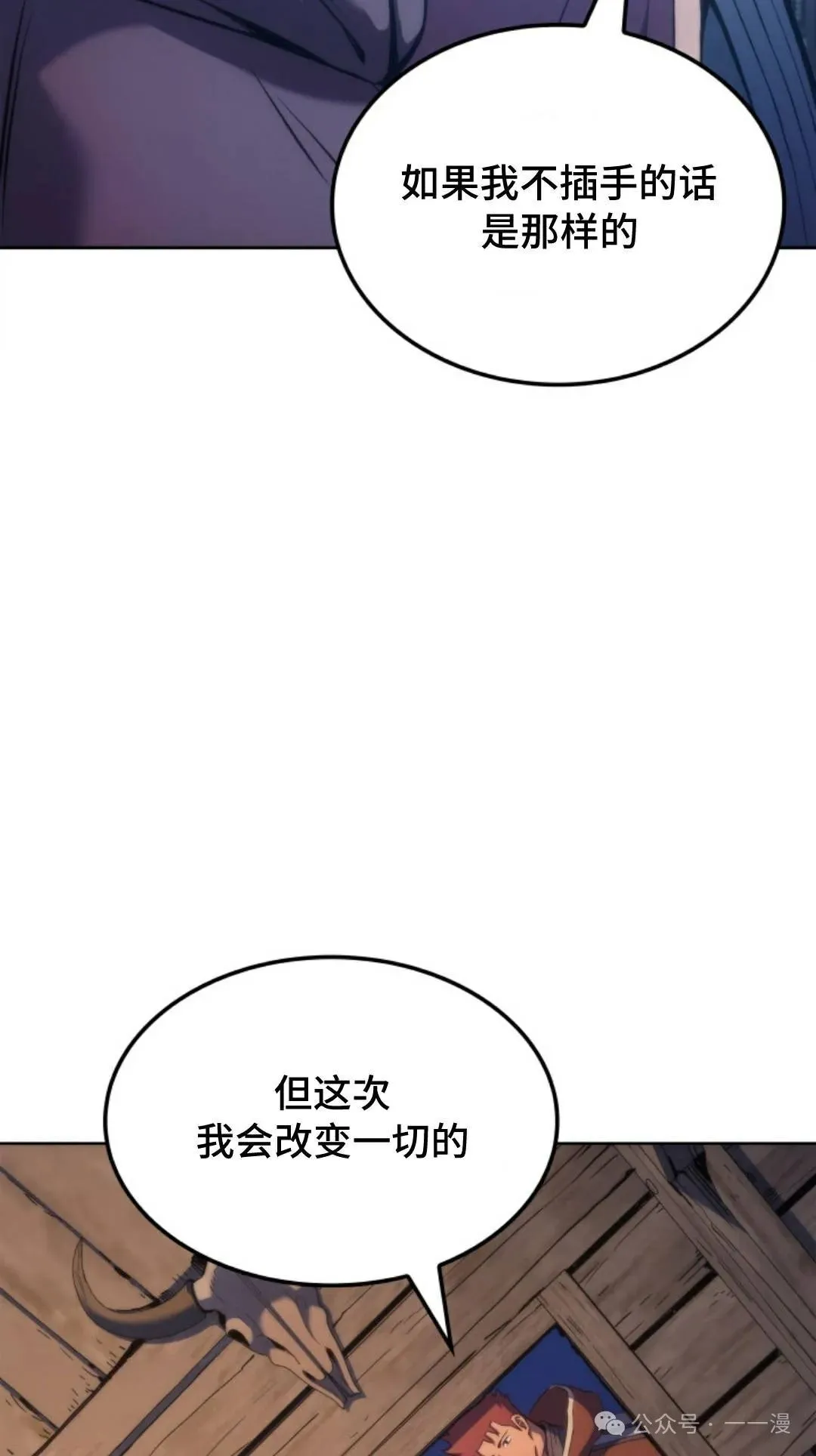 第43集 第12页