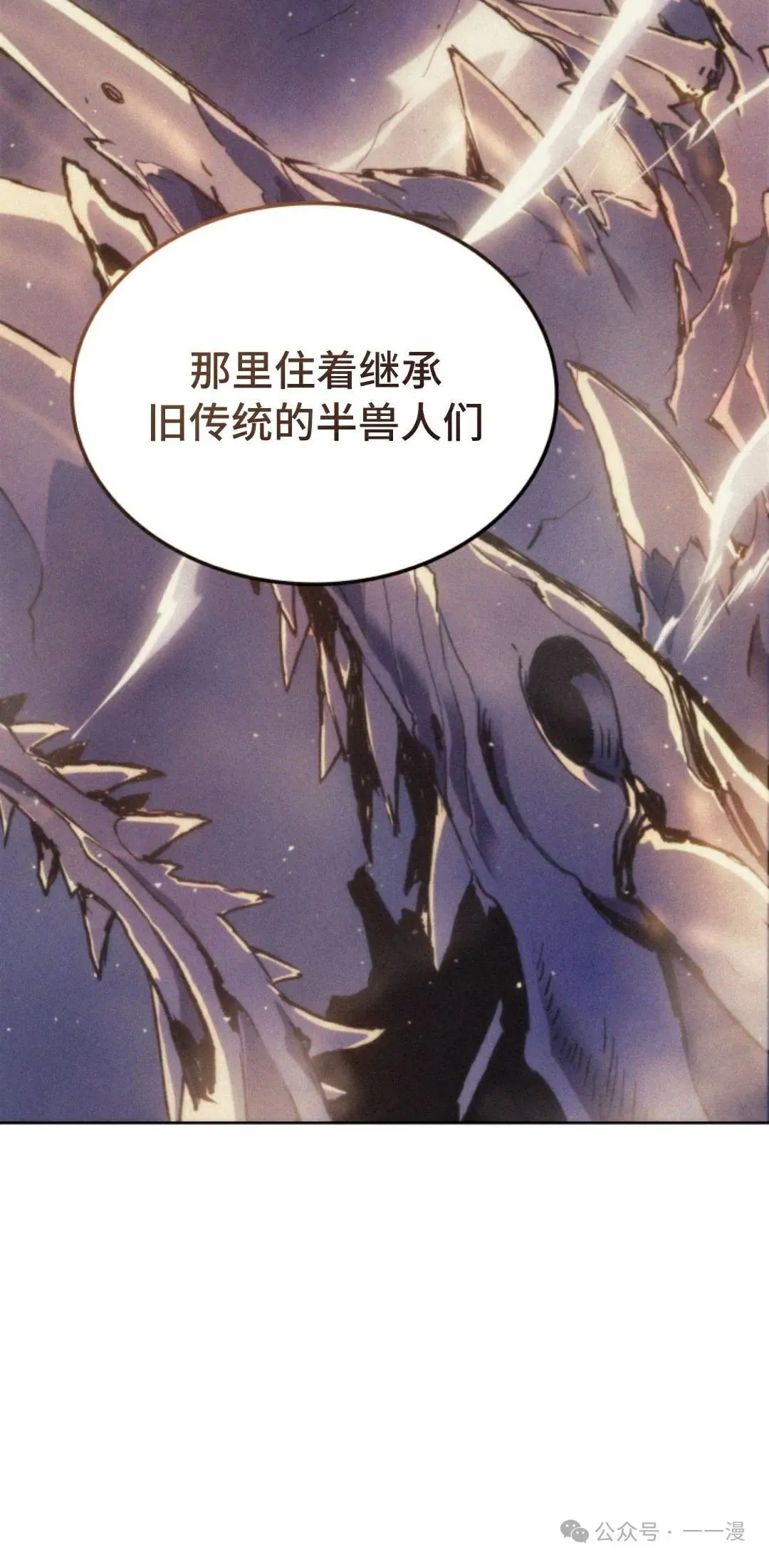 第43集 第30页