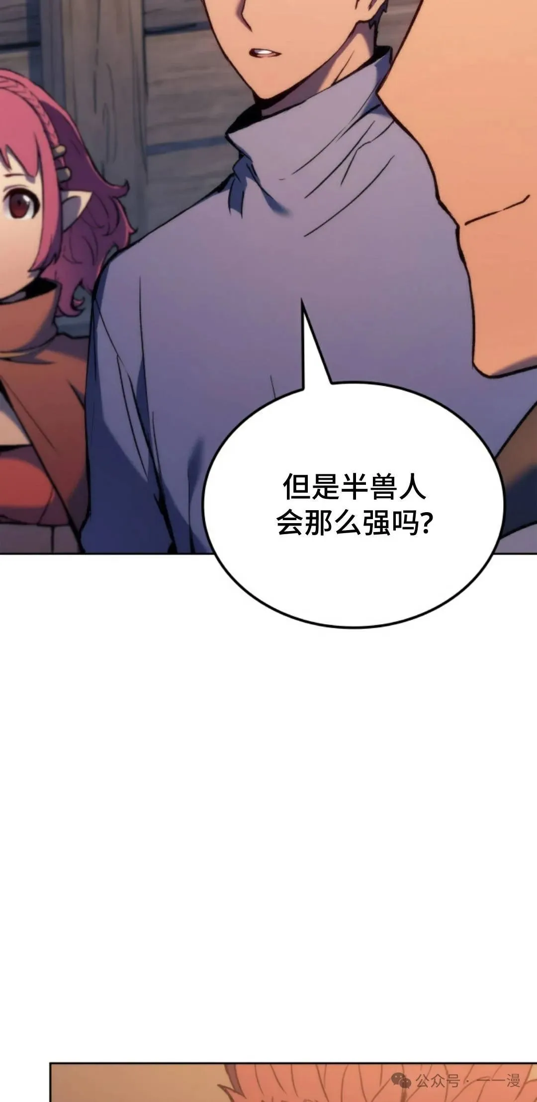 第43集 第36页
