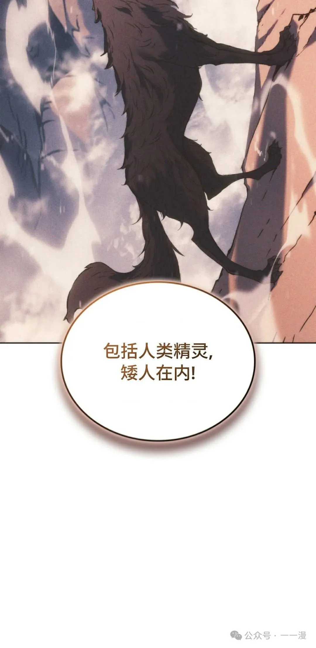 第43集 第39页