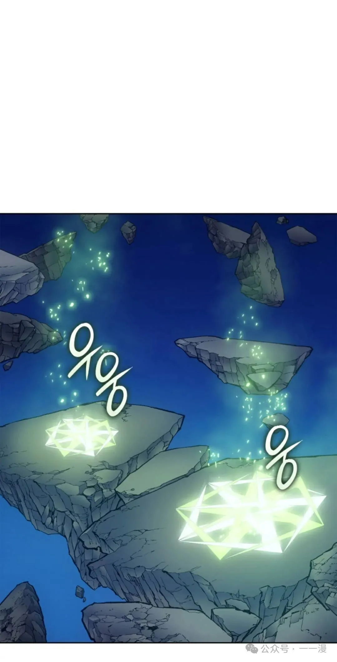 第43集 第42页
