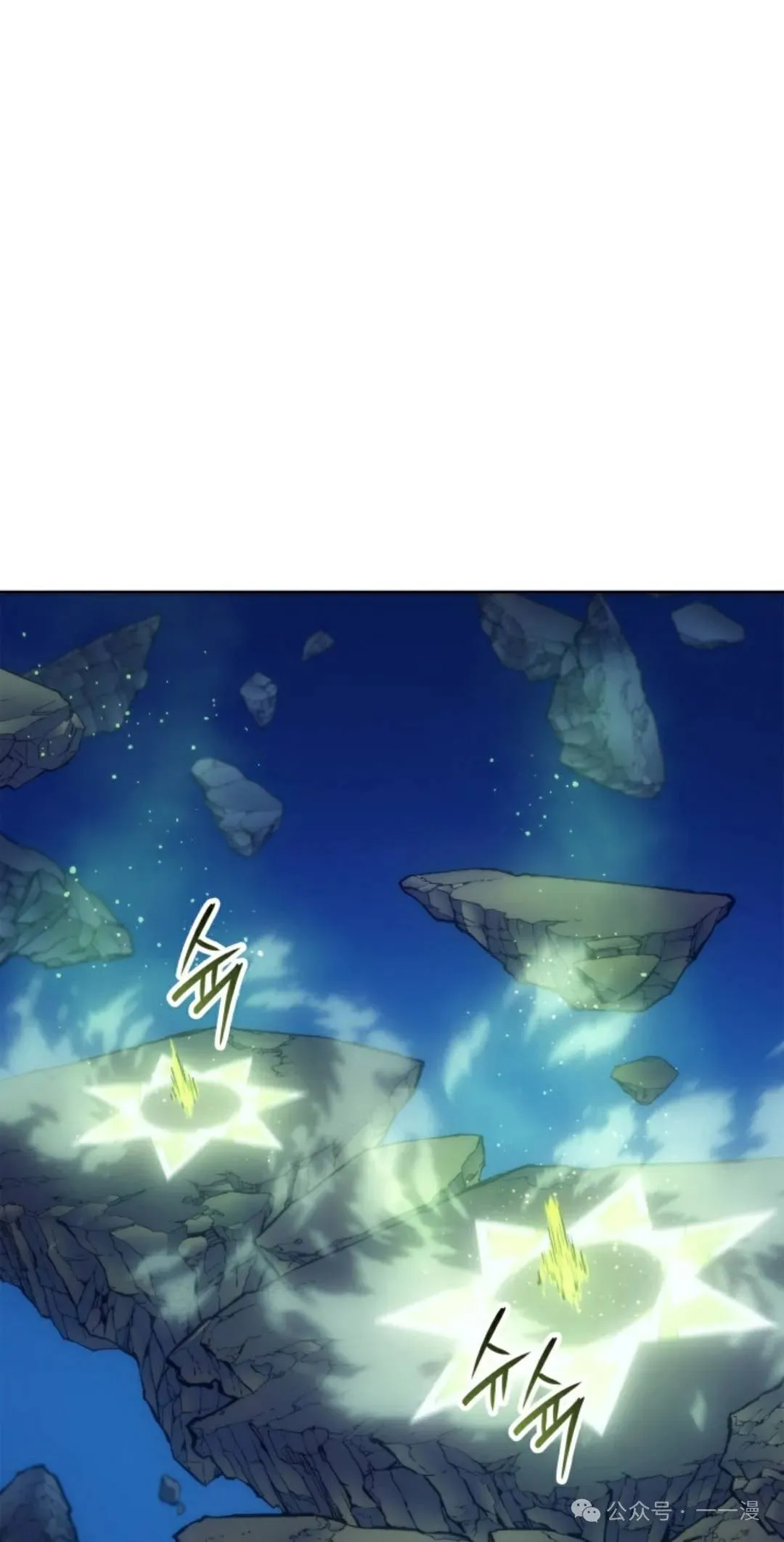第43集 第43页