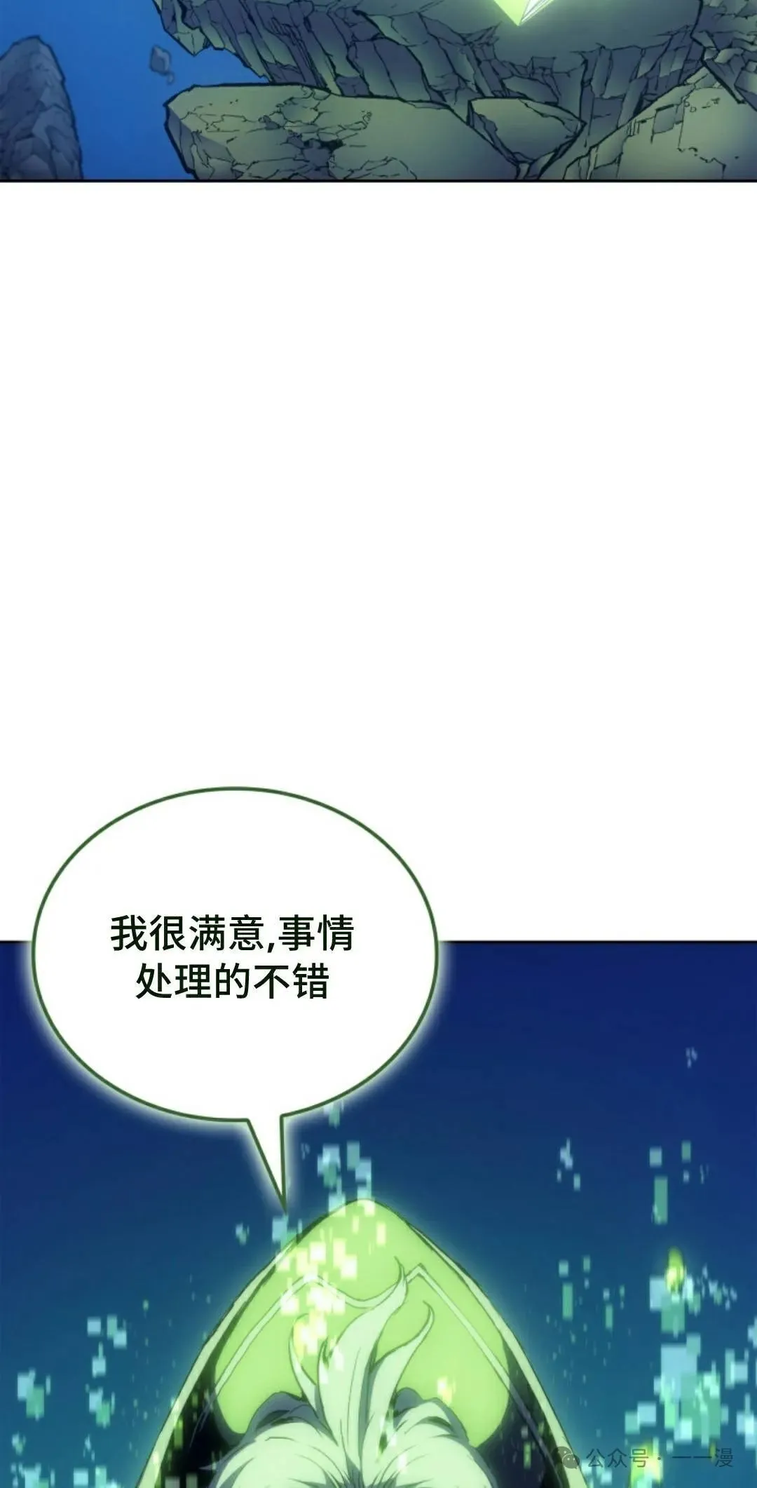 第43集 第45页