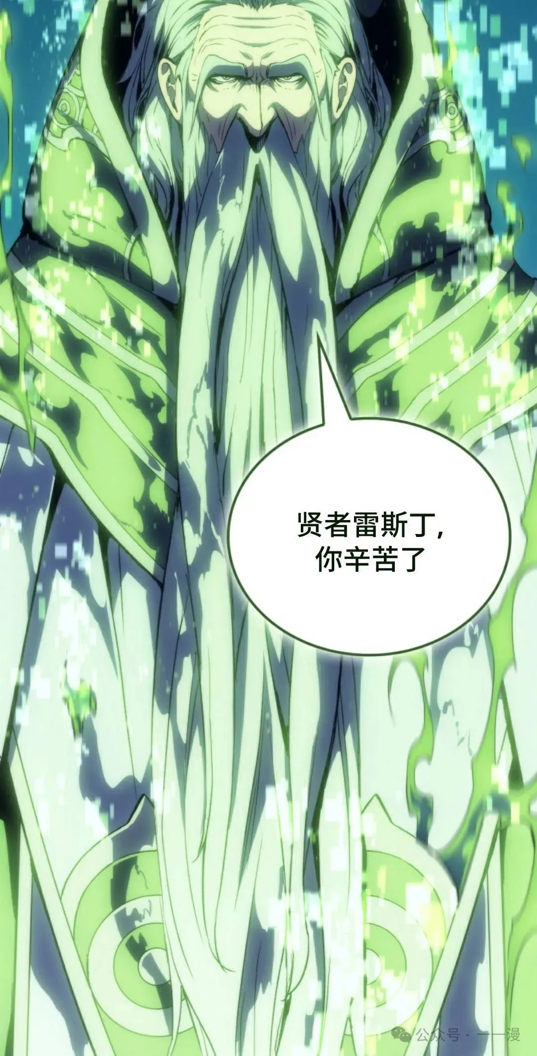 第43集 第46页