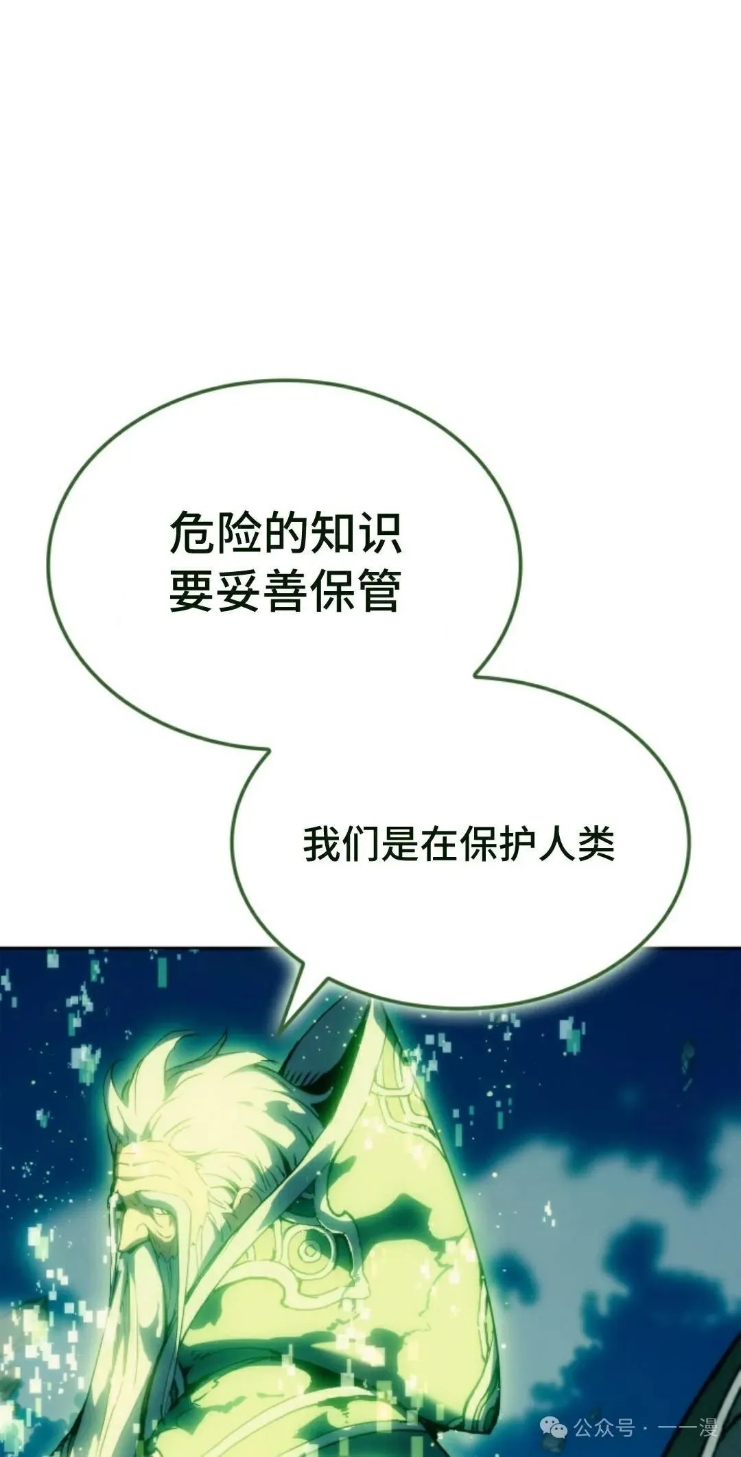 第43集 第49页