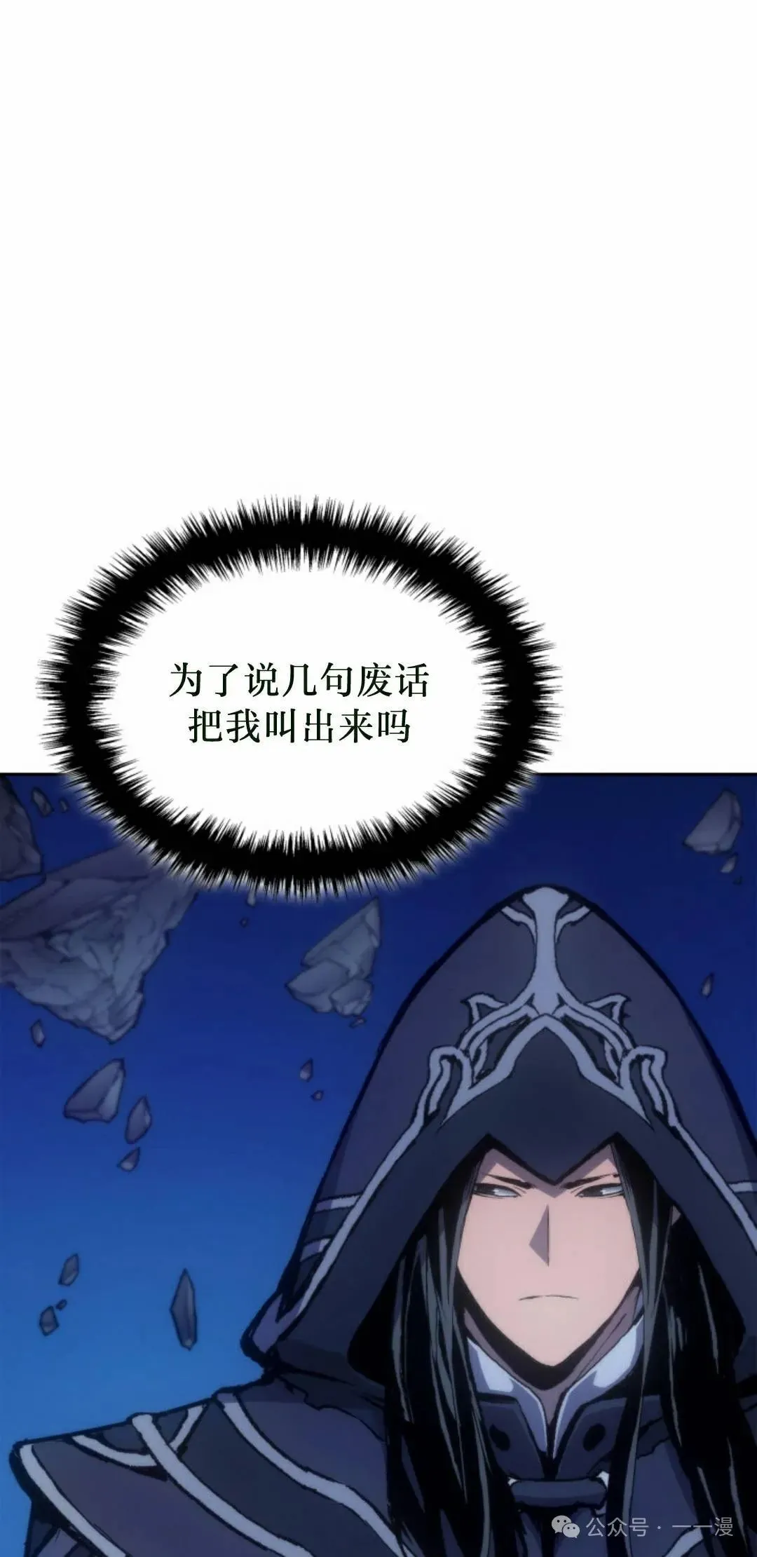 第43集 第52页