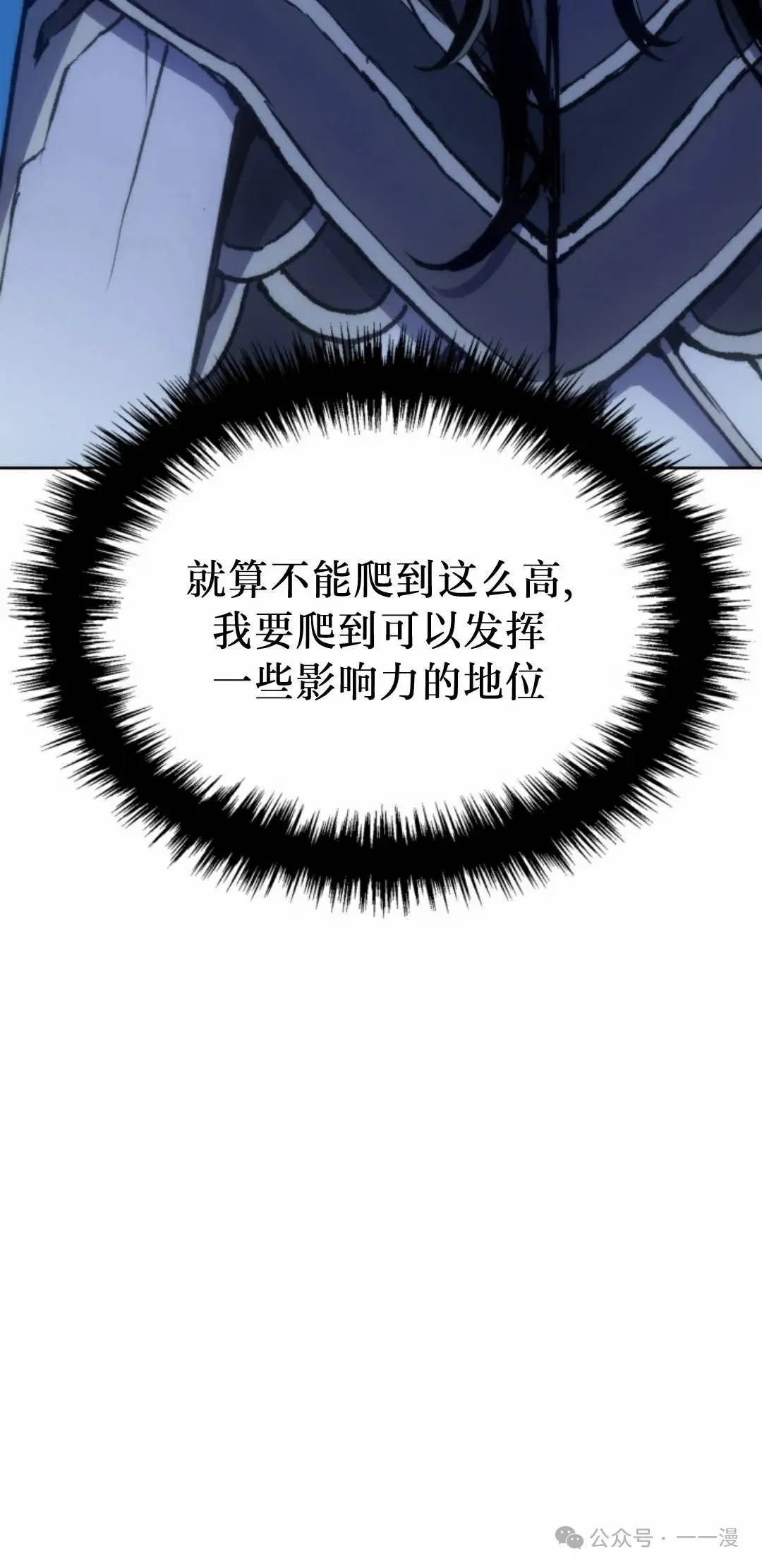 第43集 第53页