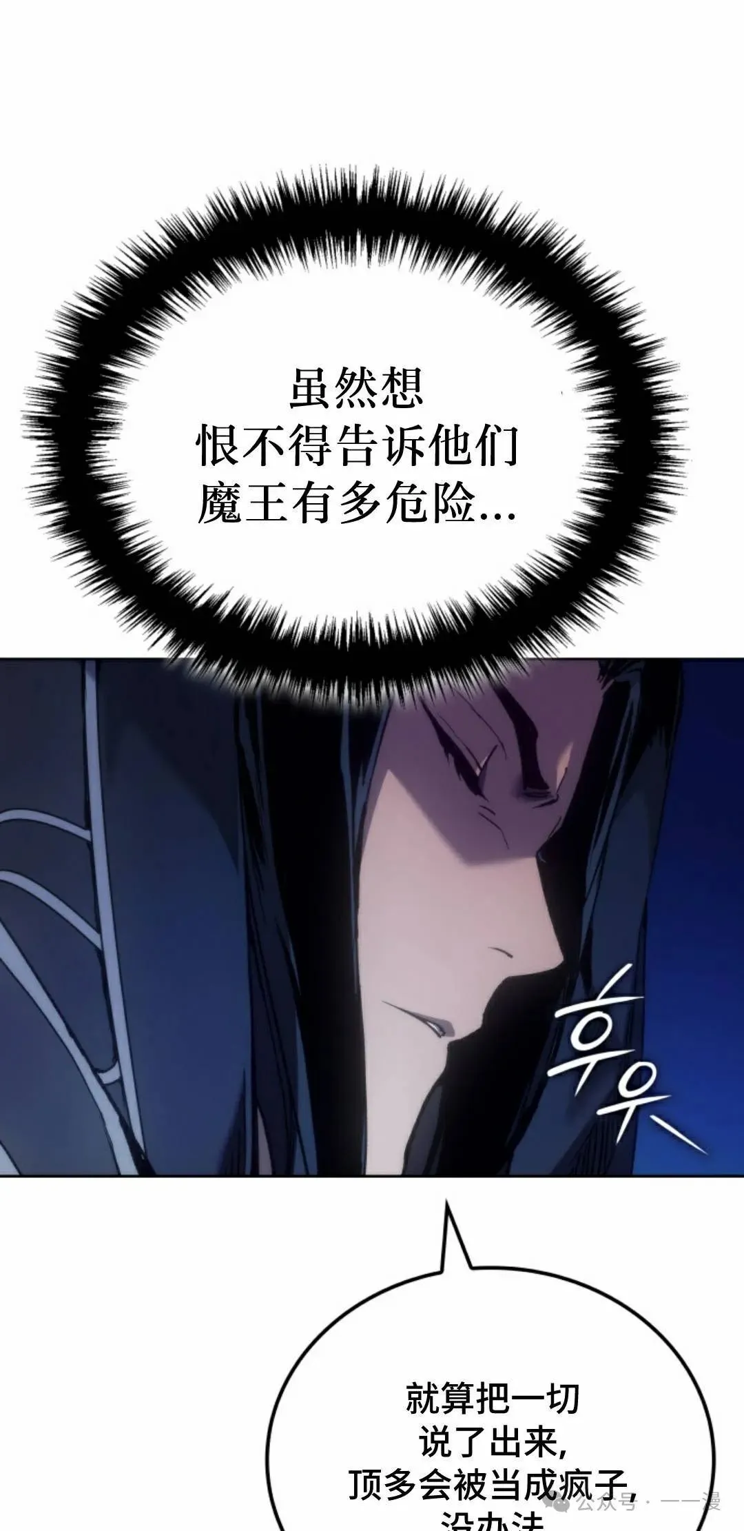 第43集 第54页