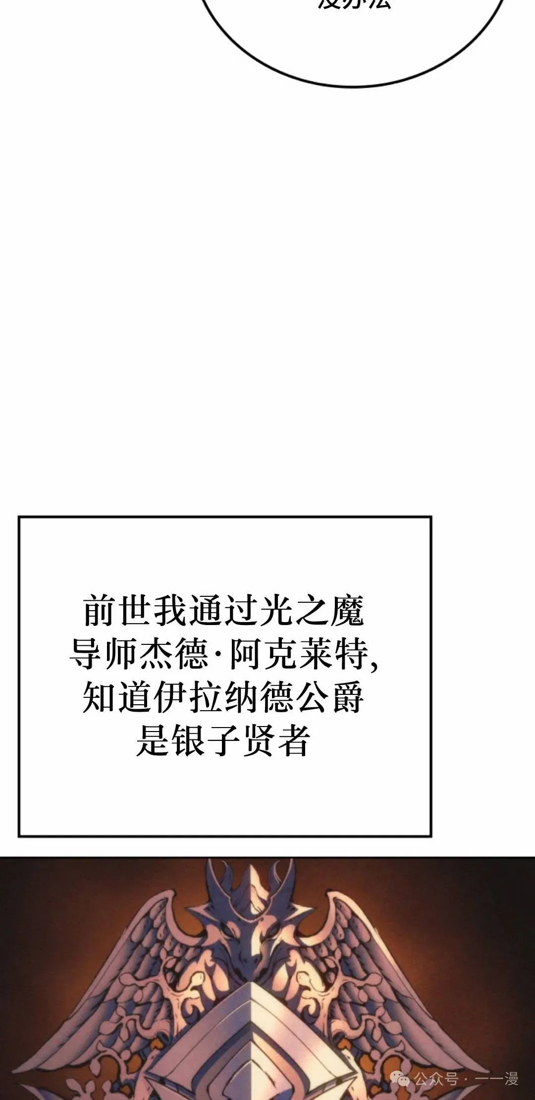第43集 第55页