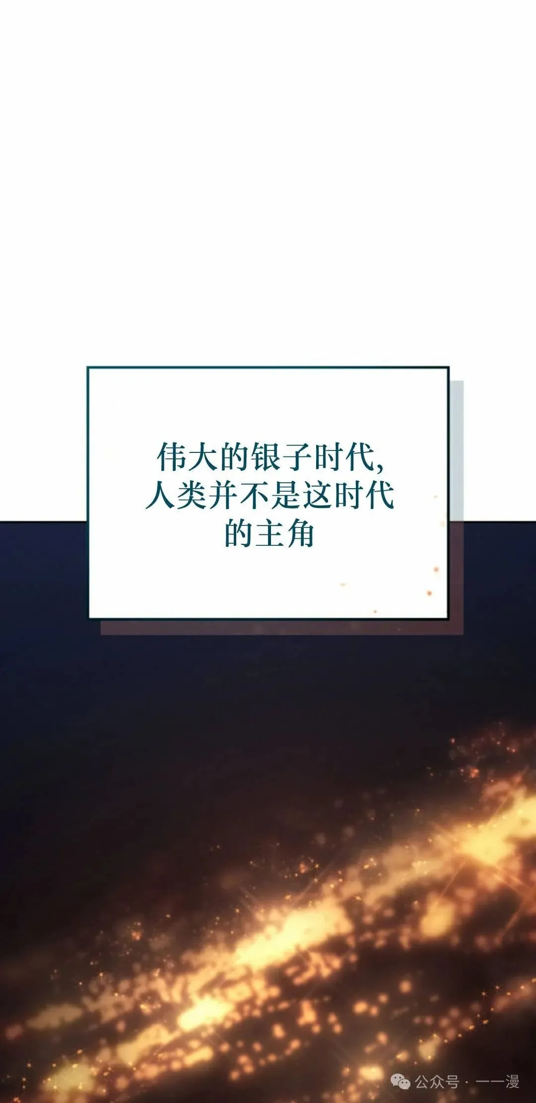 第43集 第57页
