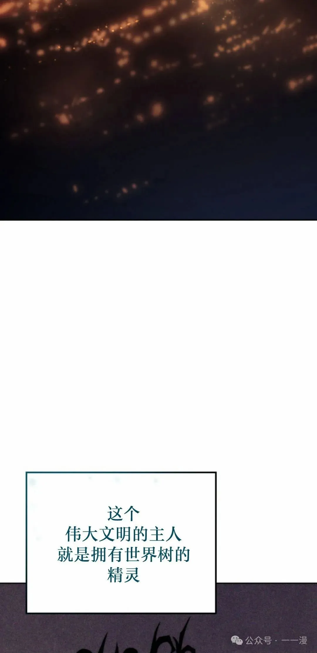 第43集 第58页