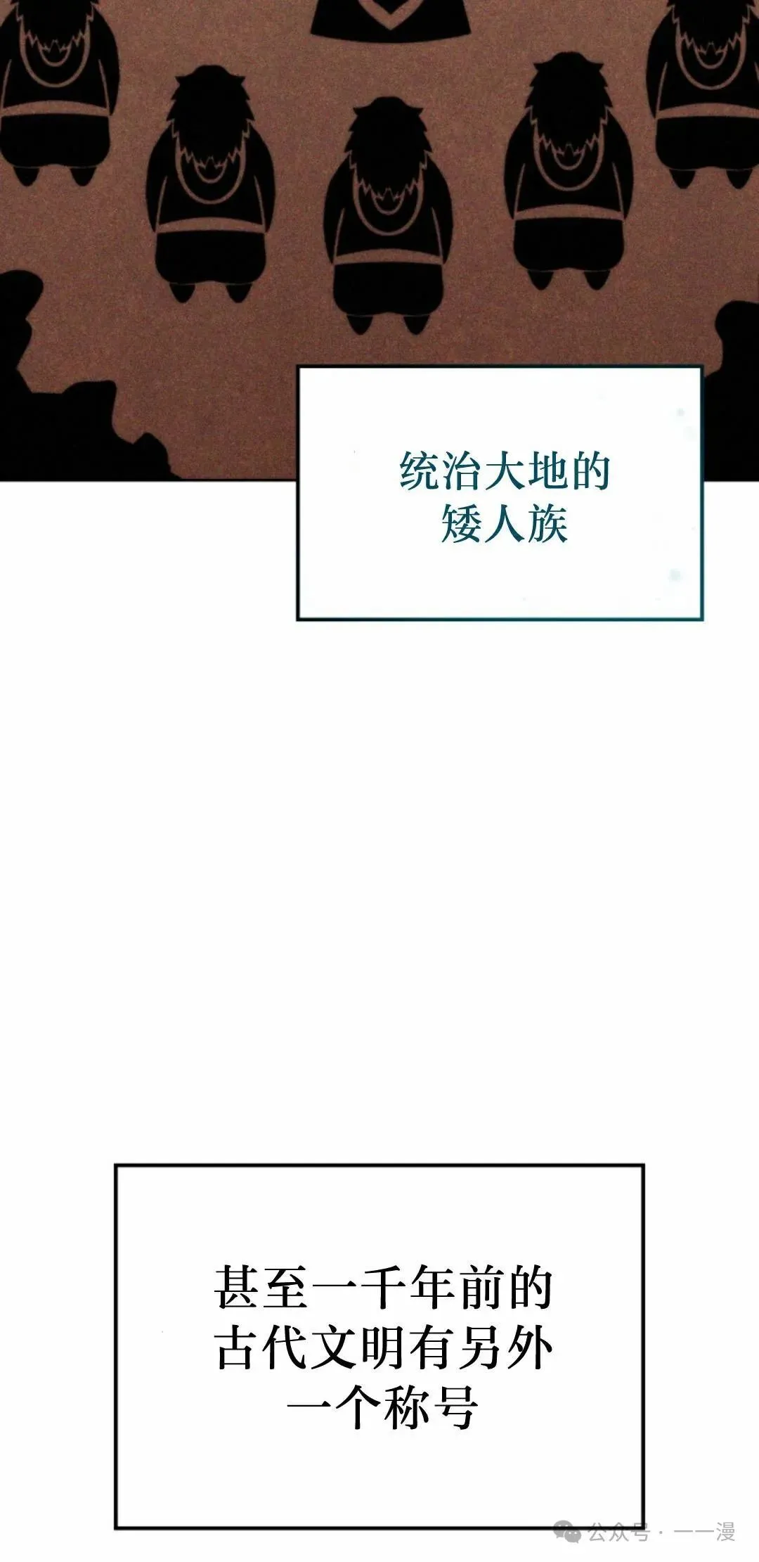 第43集 第60页