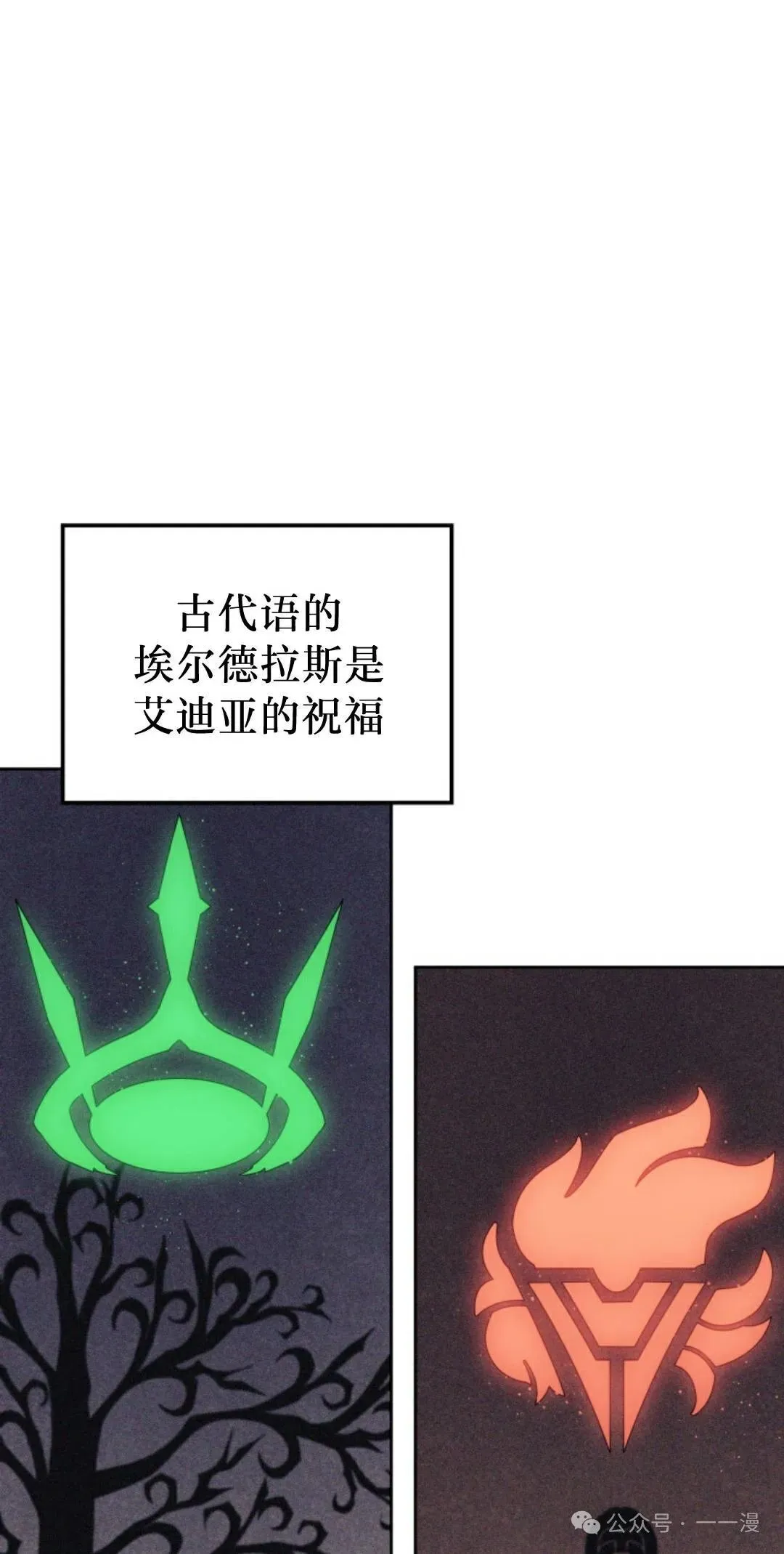 第43集 第62页