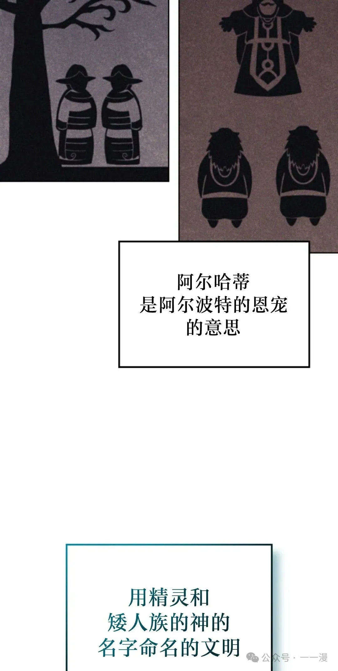 第43集 第63页