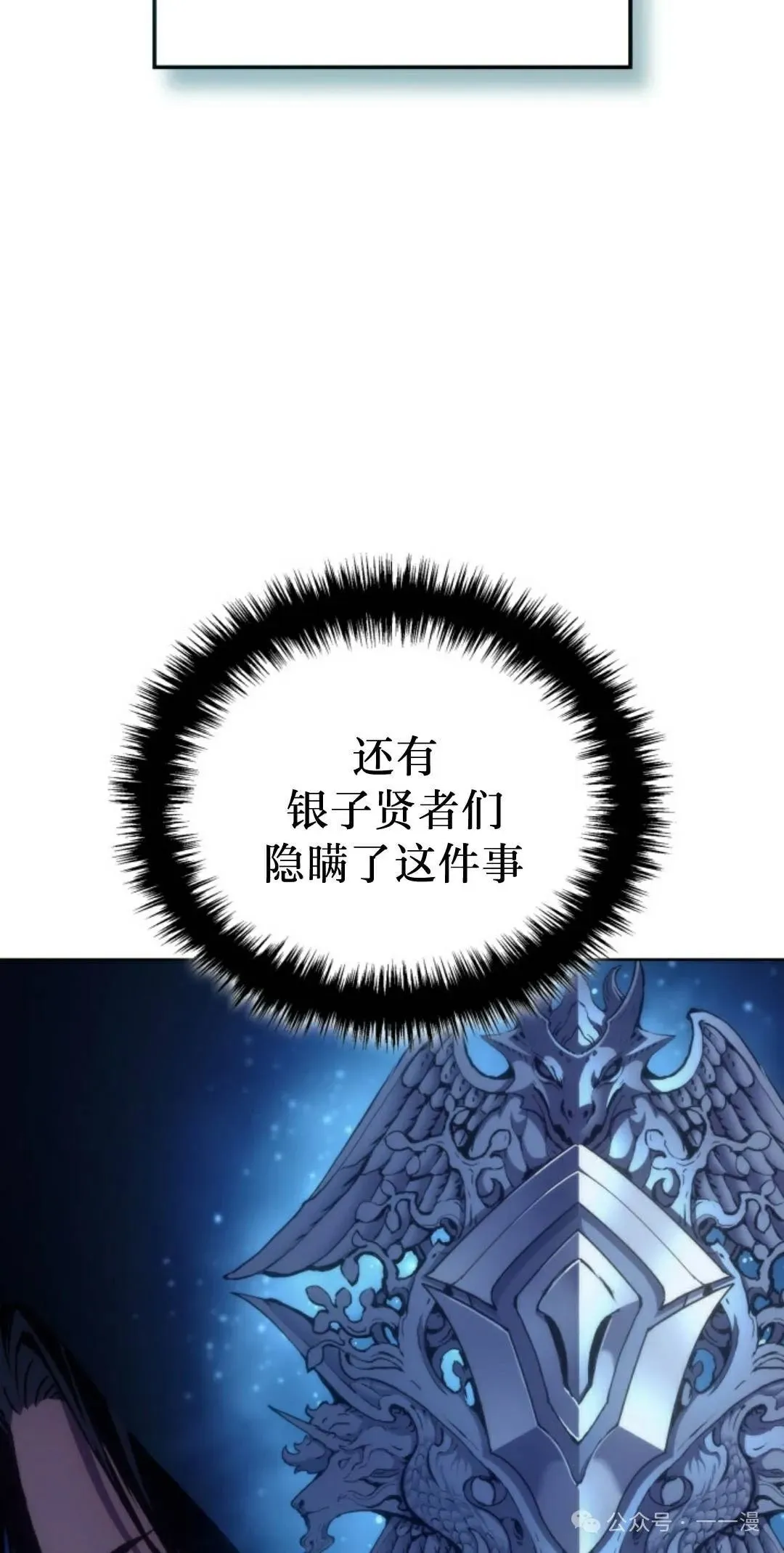 第43集 第64页