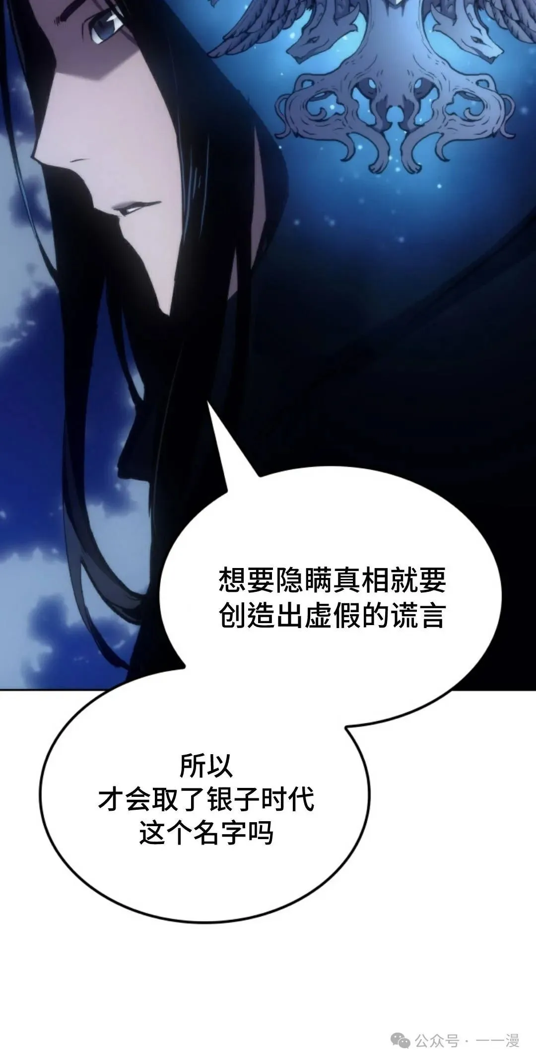 第43集 第65页