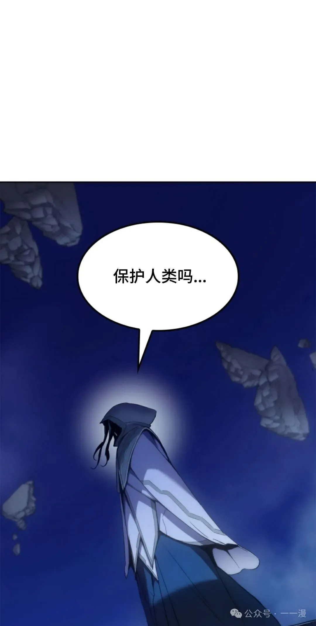 第43集 第66页