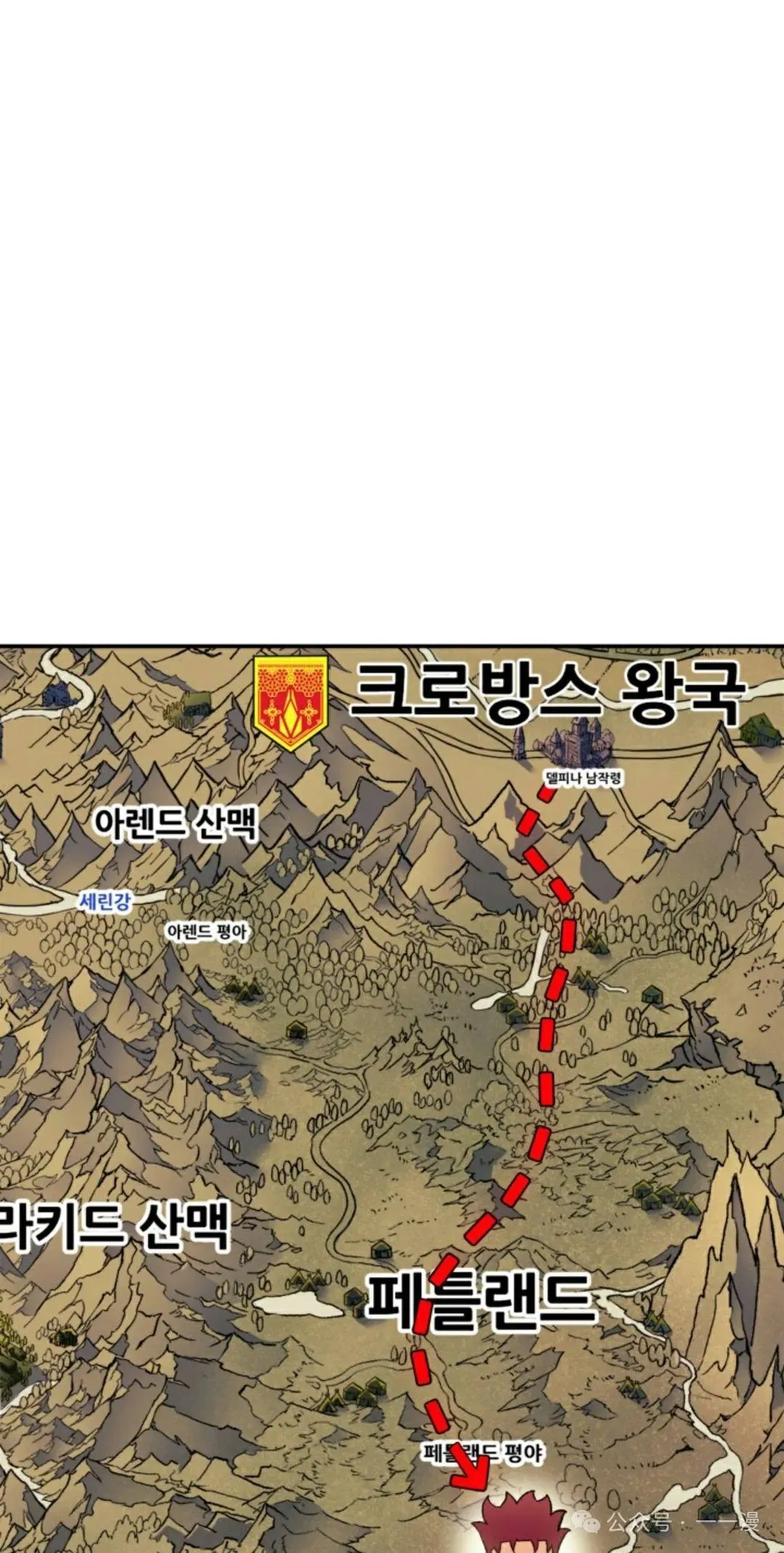 第43集 第68页