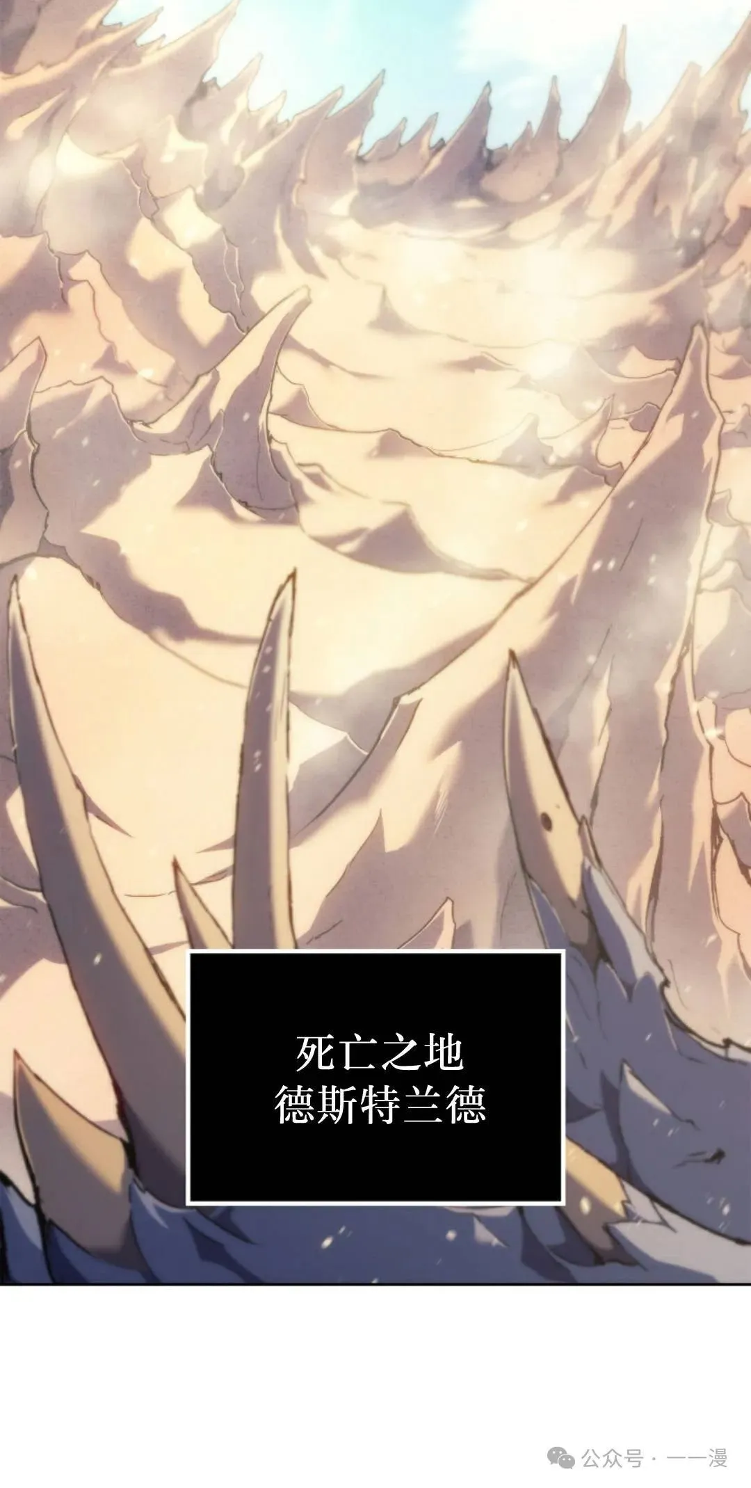 第43集 第70页