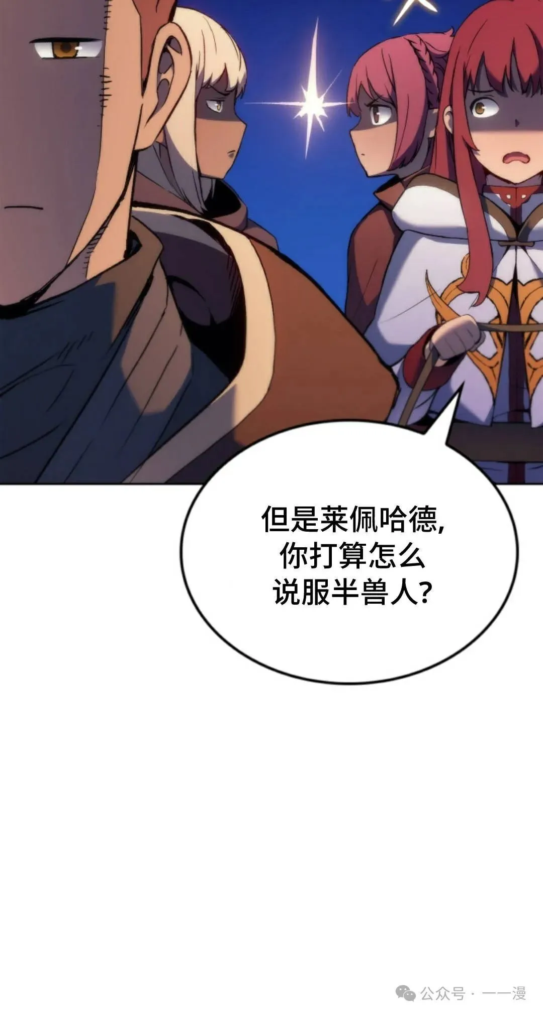 第43集 第77页