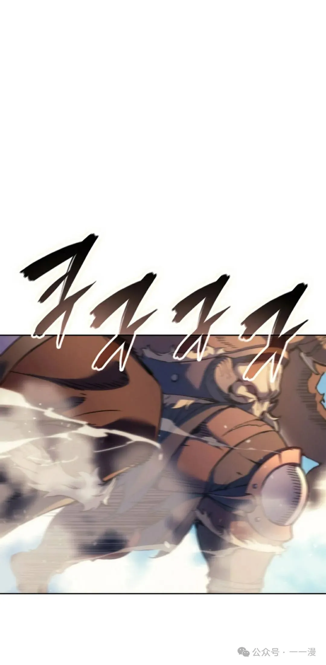 第43集 第82页