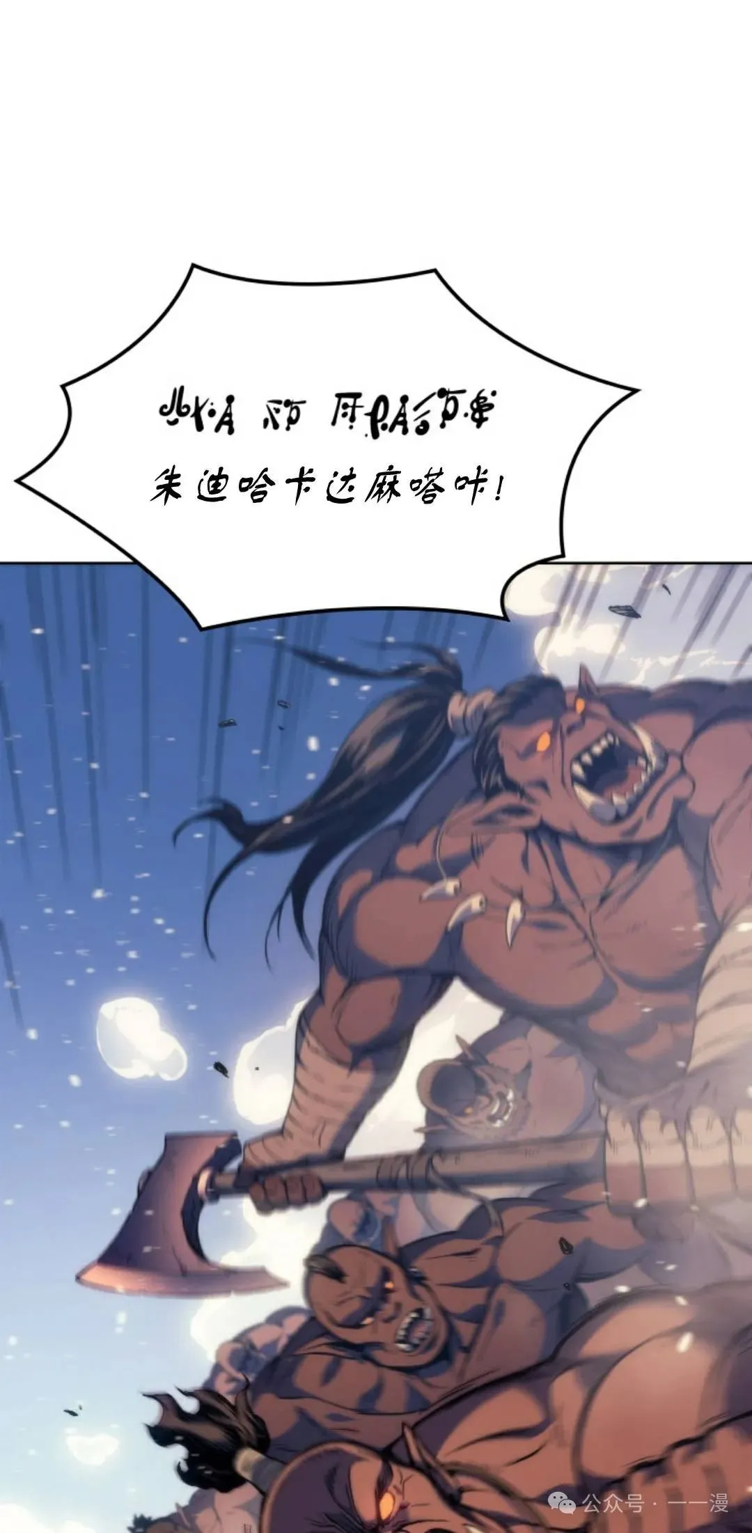 第43集 第84页