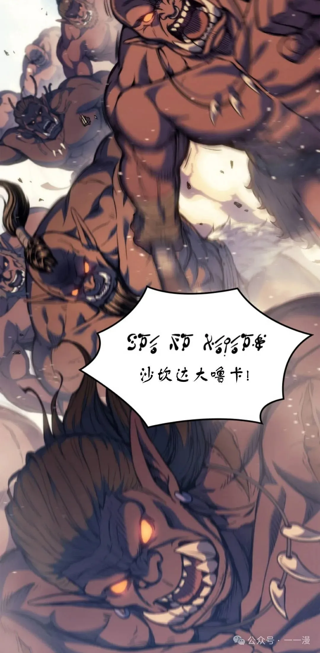 第43集 第85页