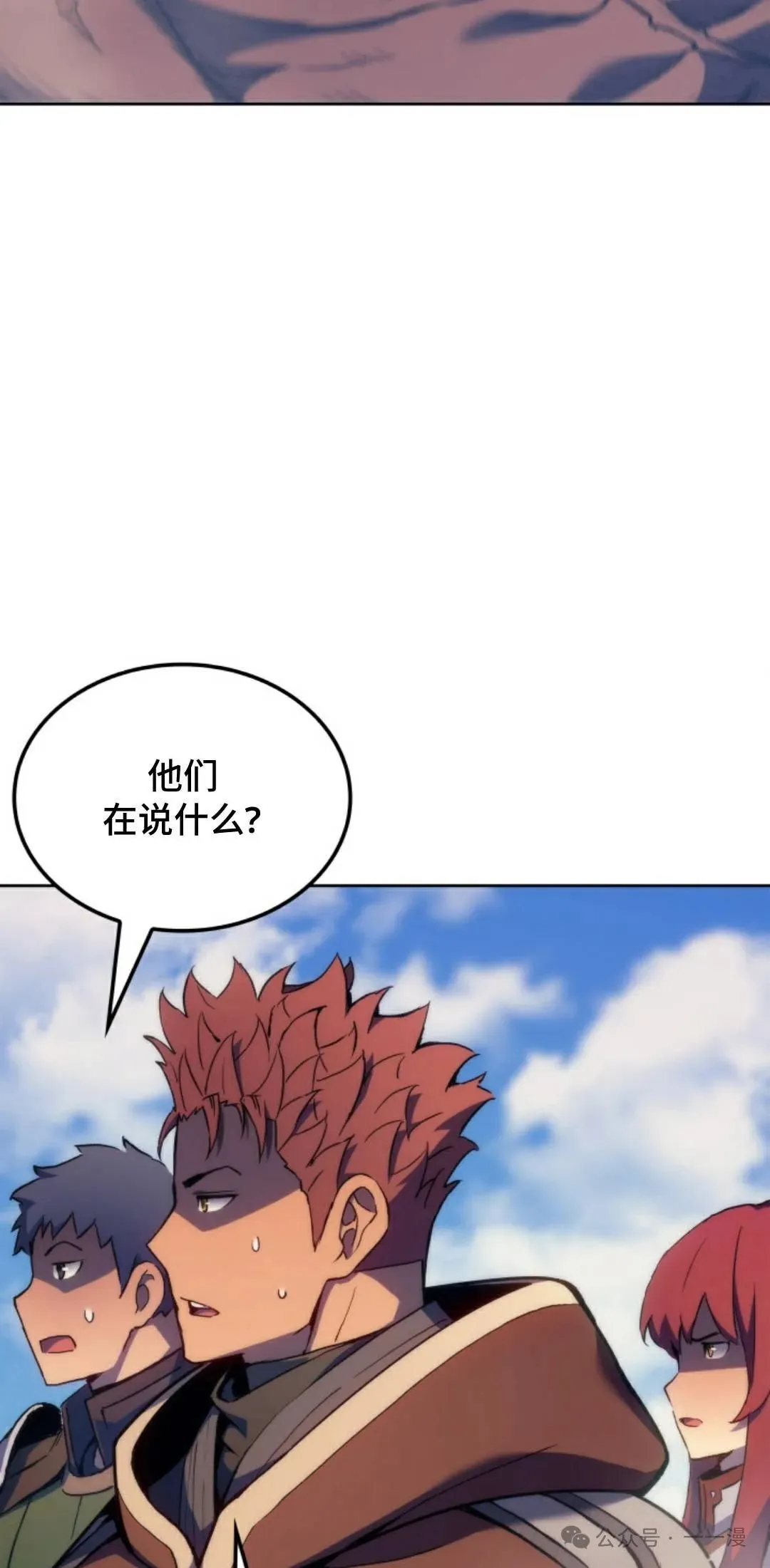 第43集 第86页
