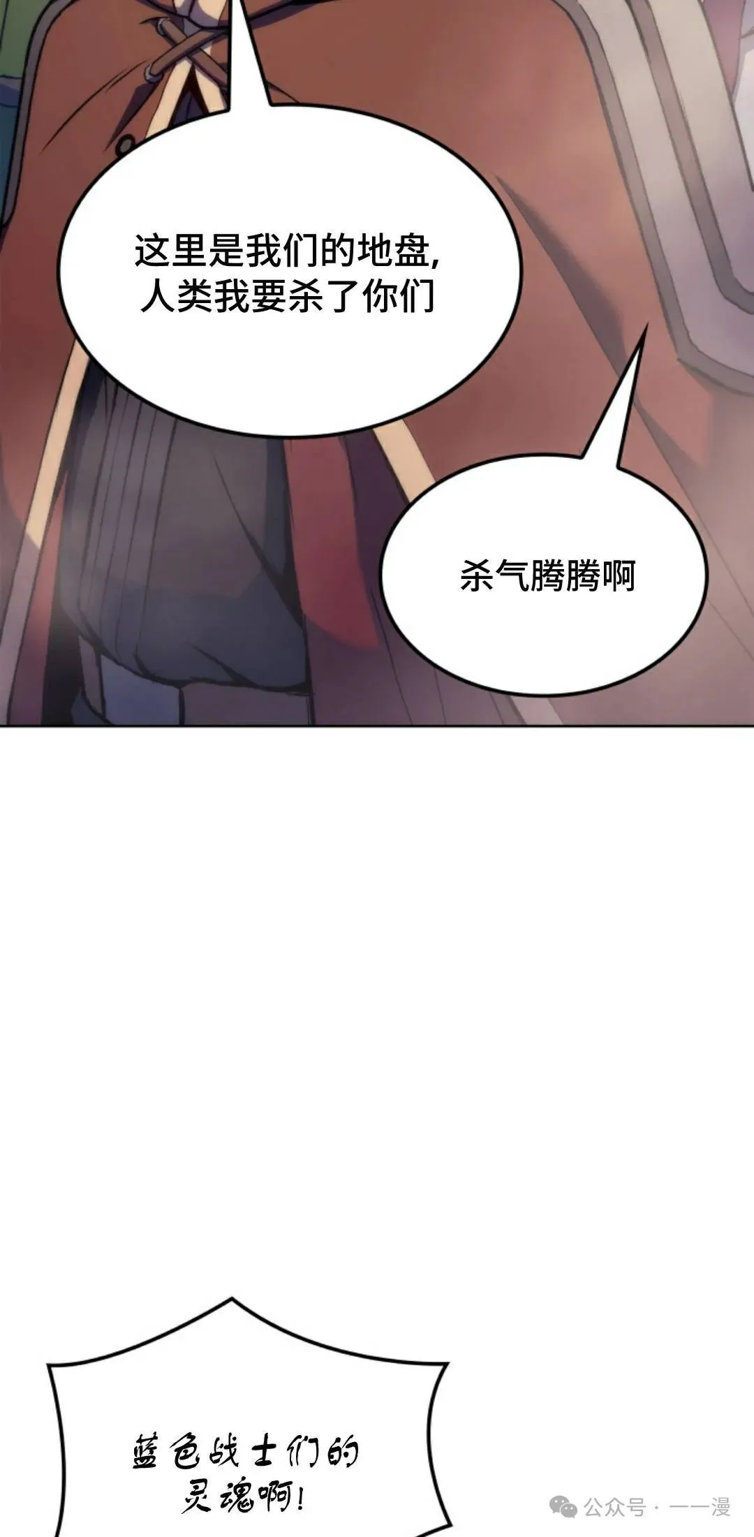 第43集 第87页