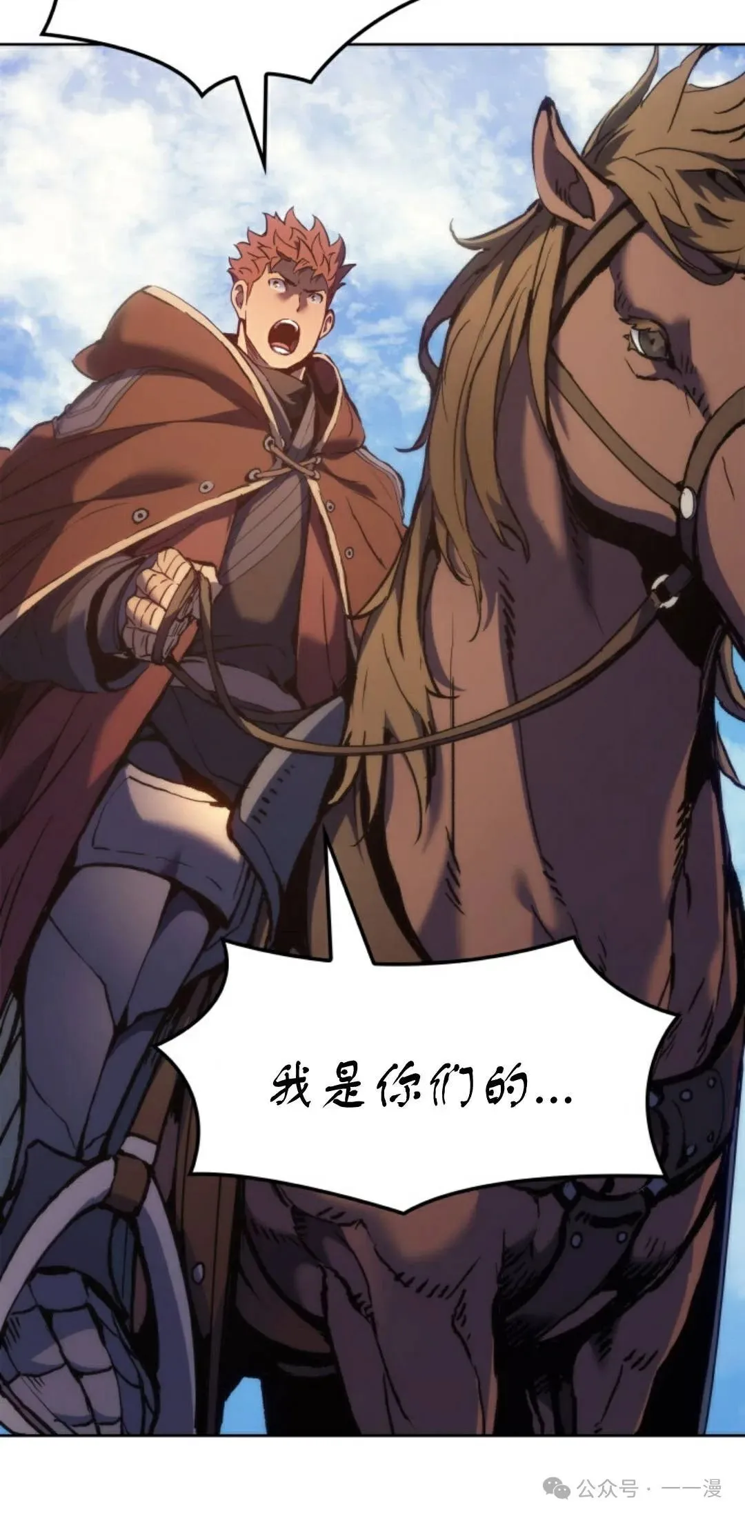 第43集 第88页