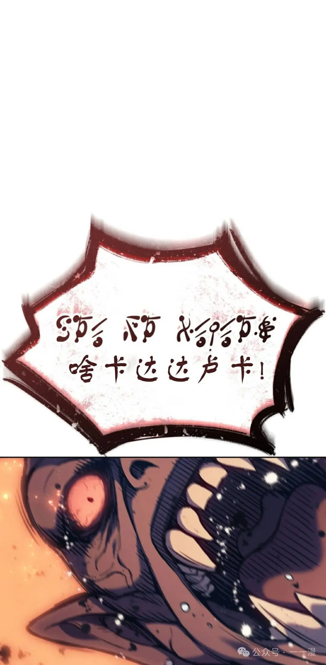 第43集 第89页