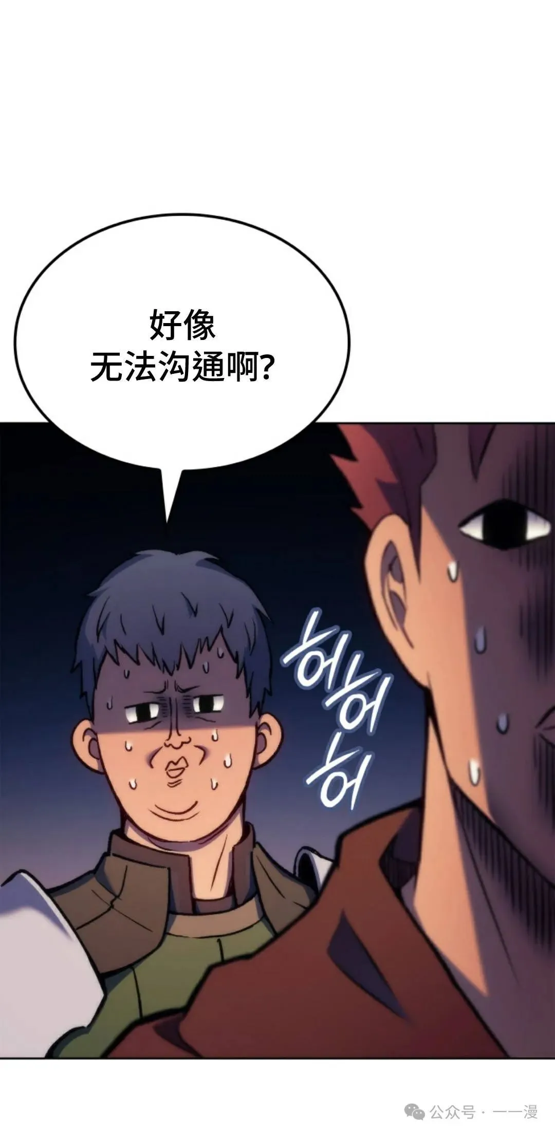 第43集 第91页