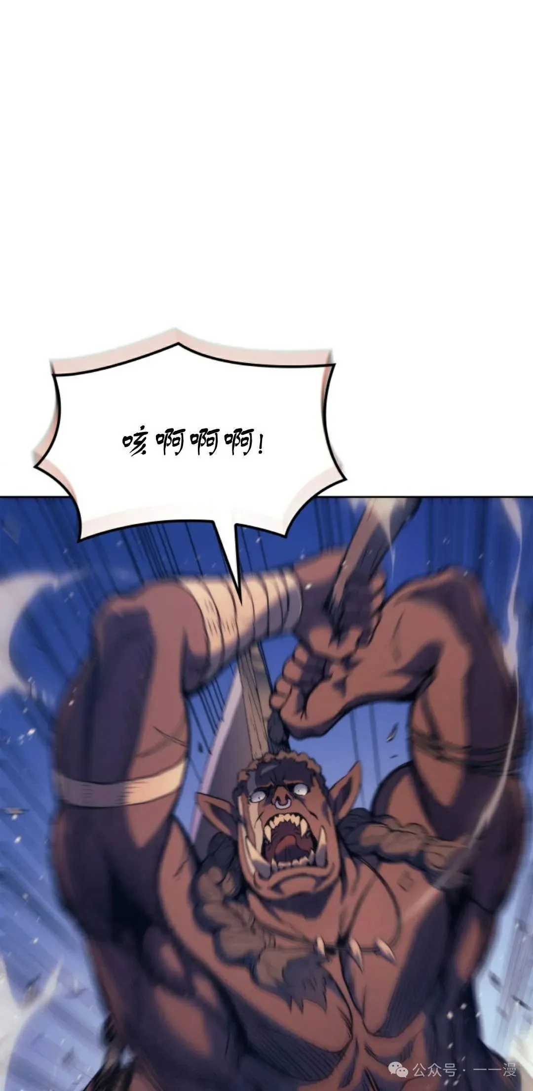 第43集 第92页