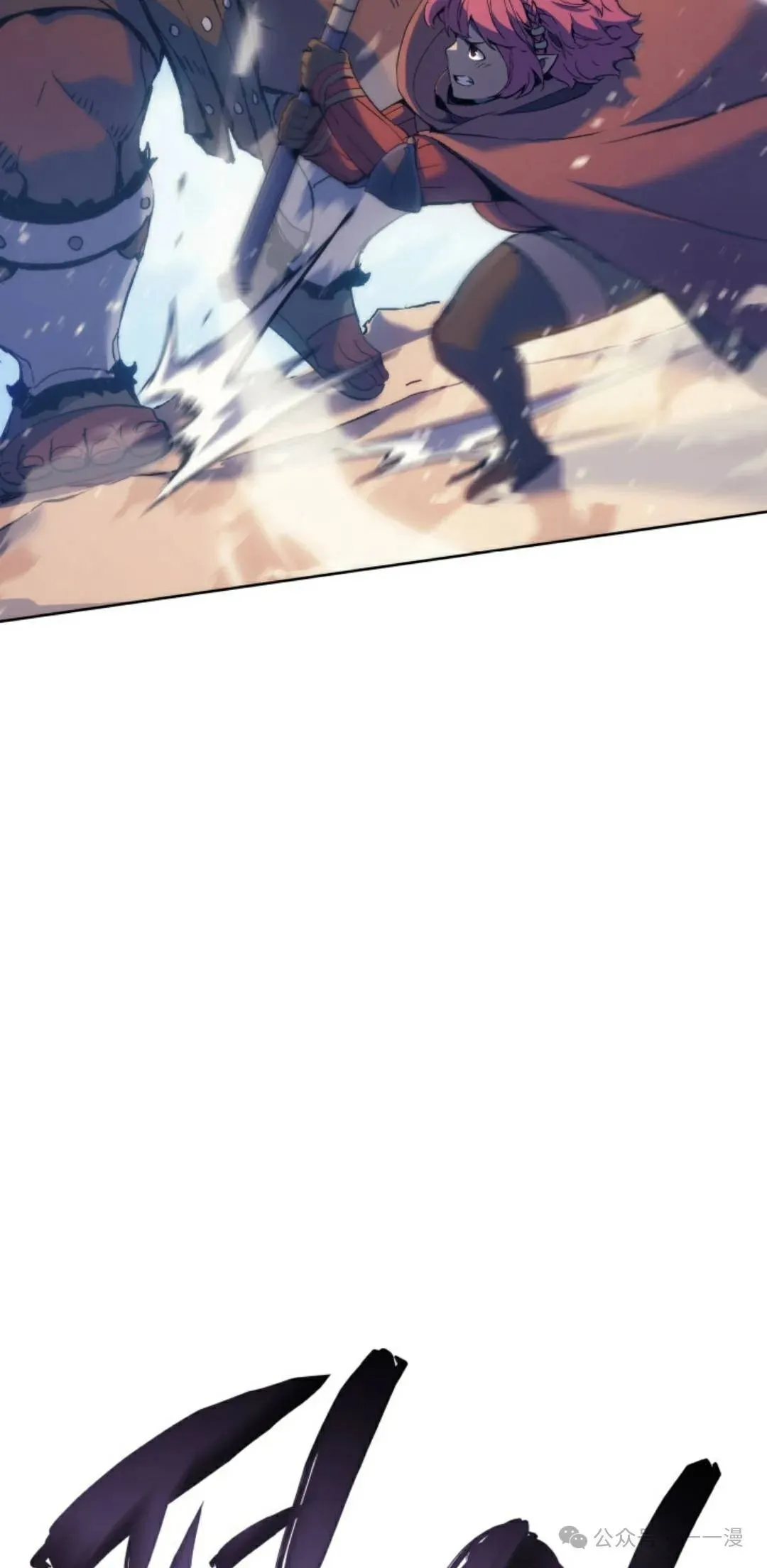 第43集 第97页