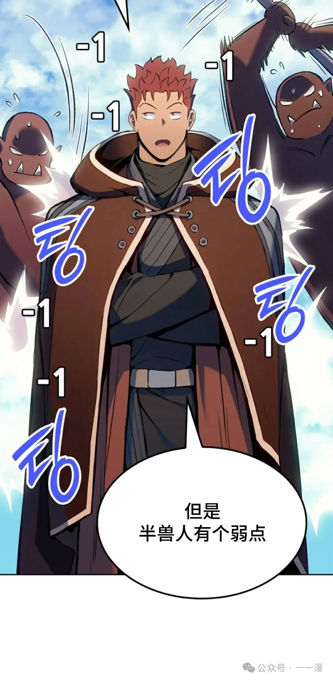 第43集 第100页