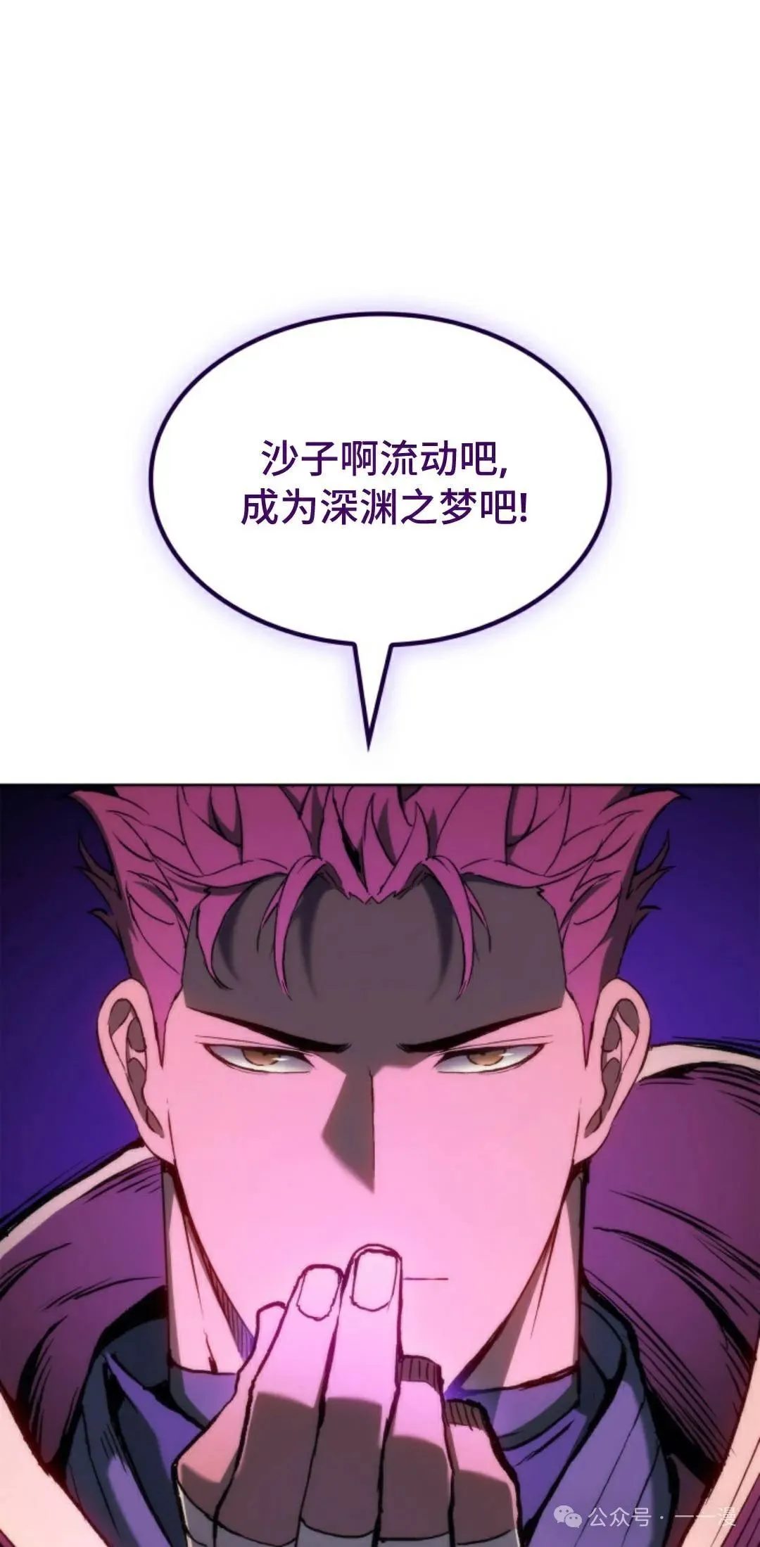 第43集 第101页