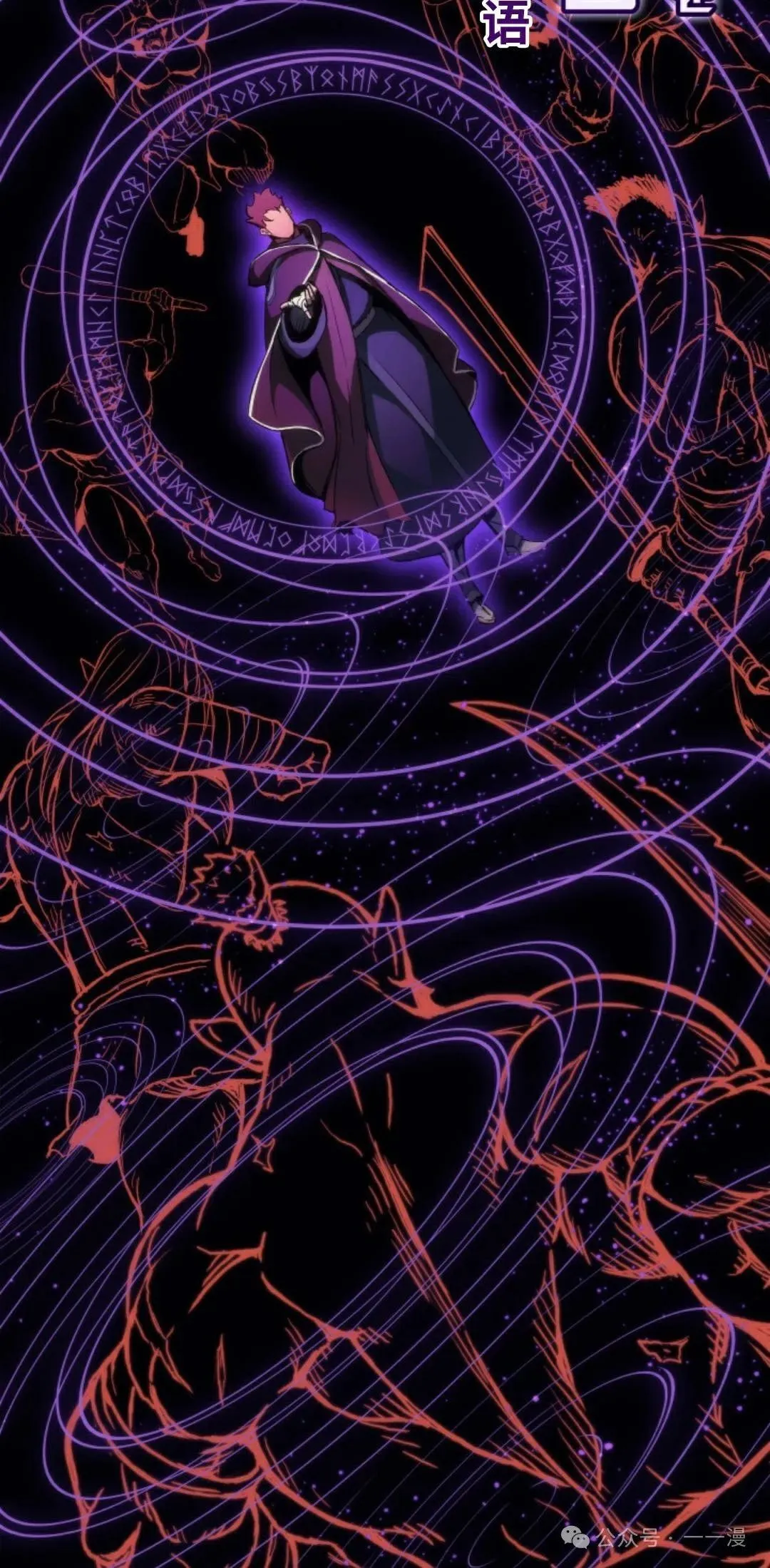 第43集 第104页