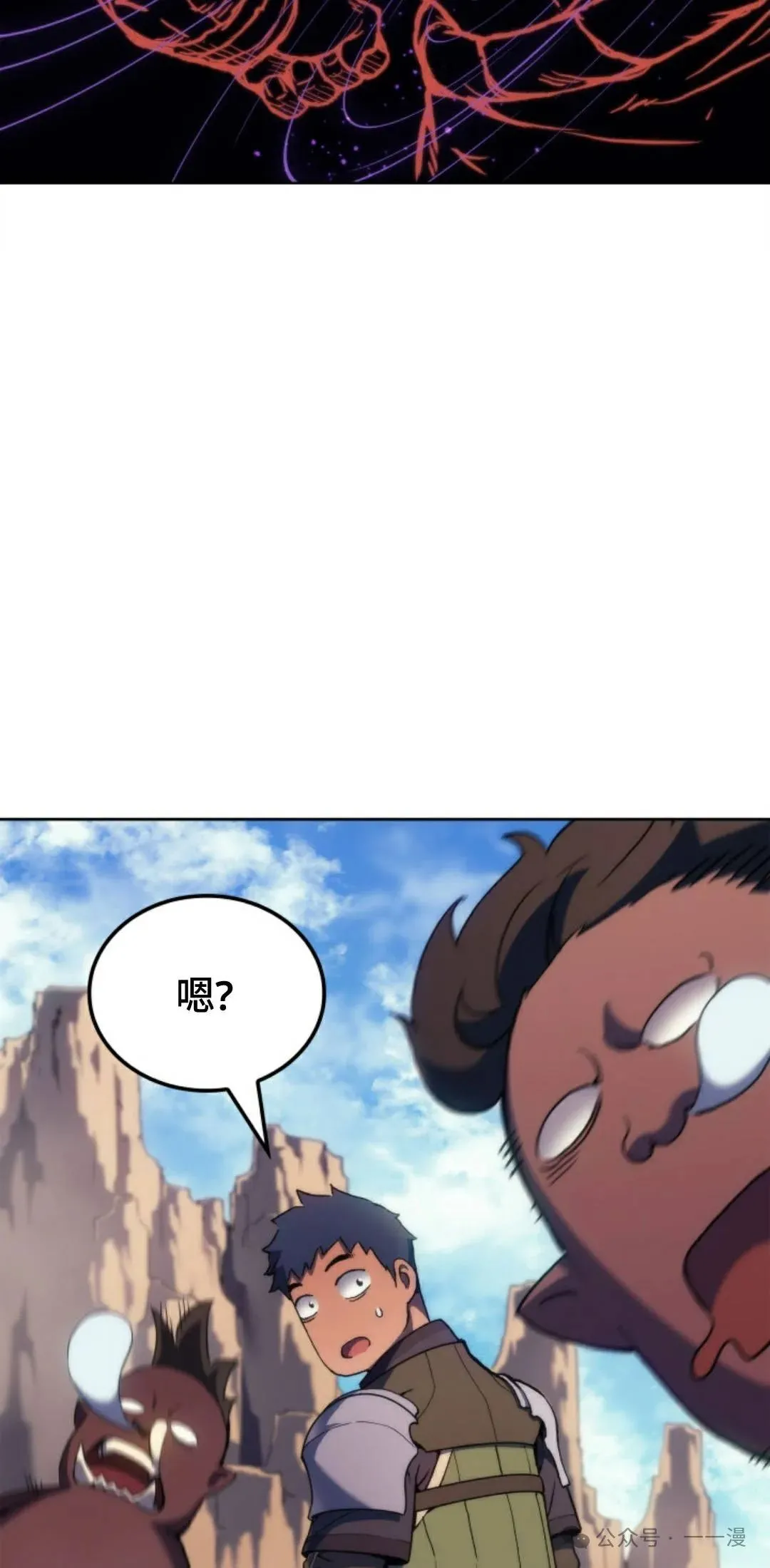 第43集 第105页