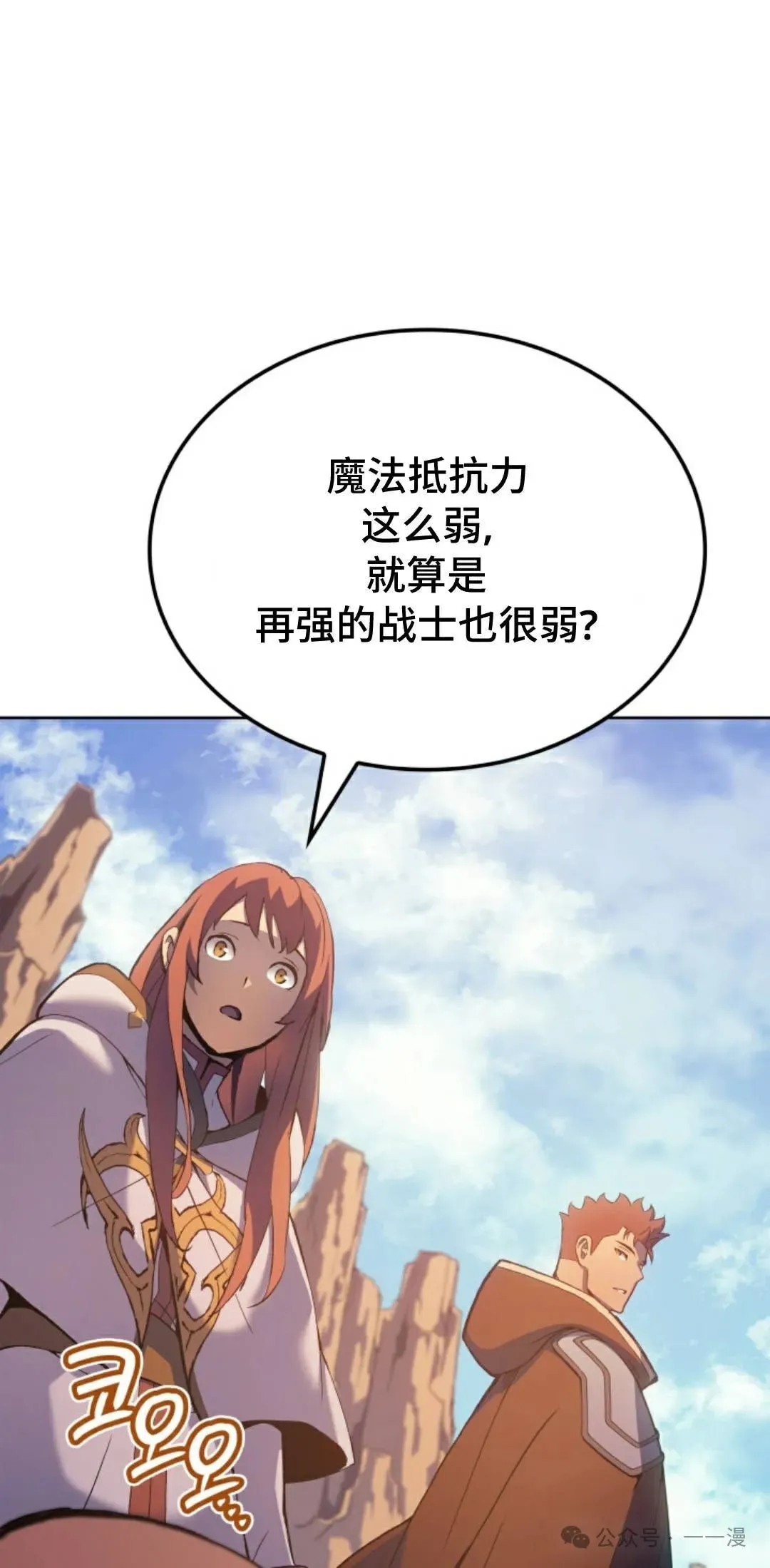 第43集 第108页