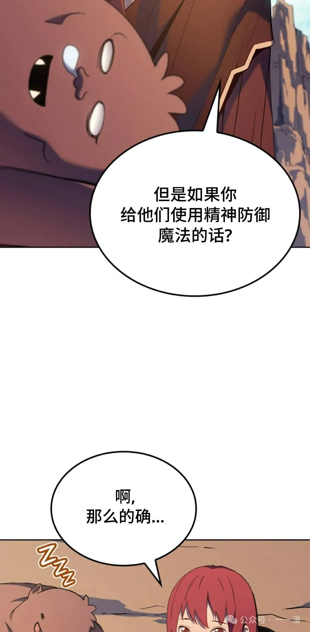 第43集 第109页