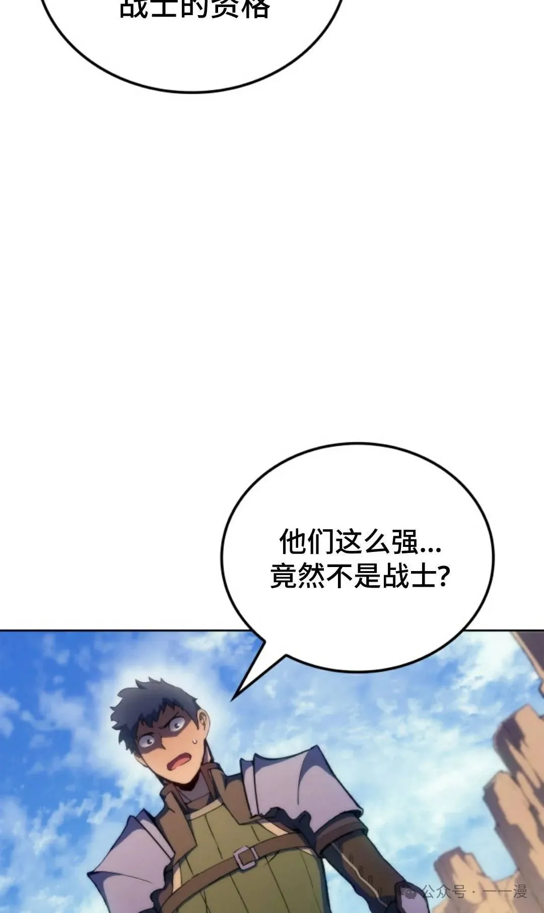 第43集 第113页