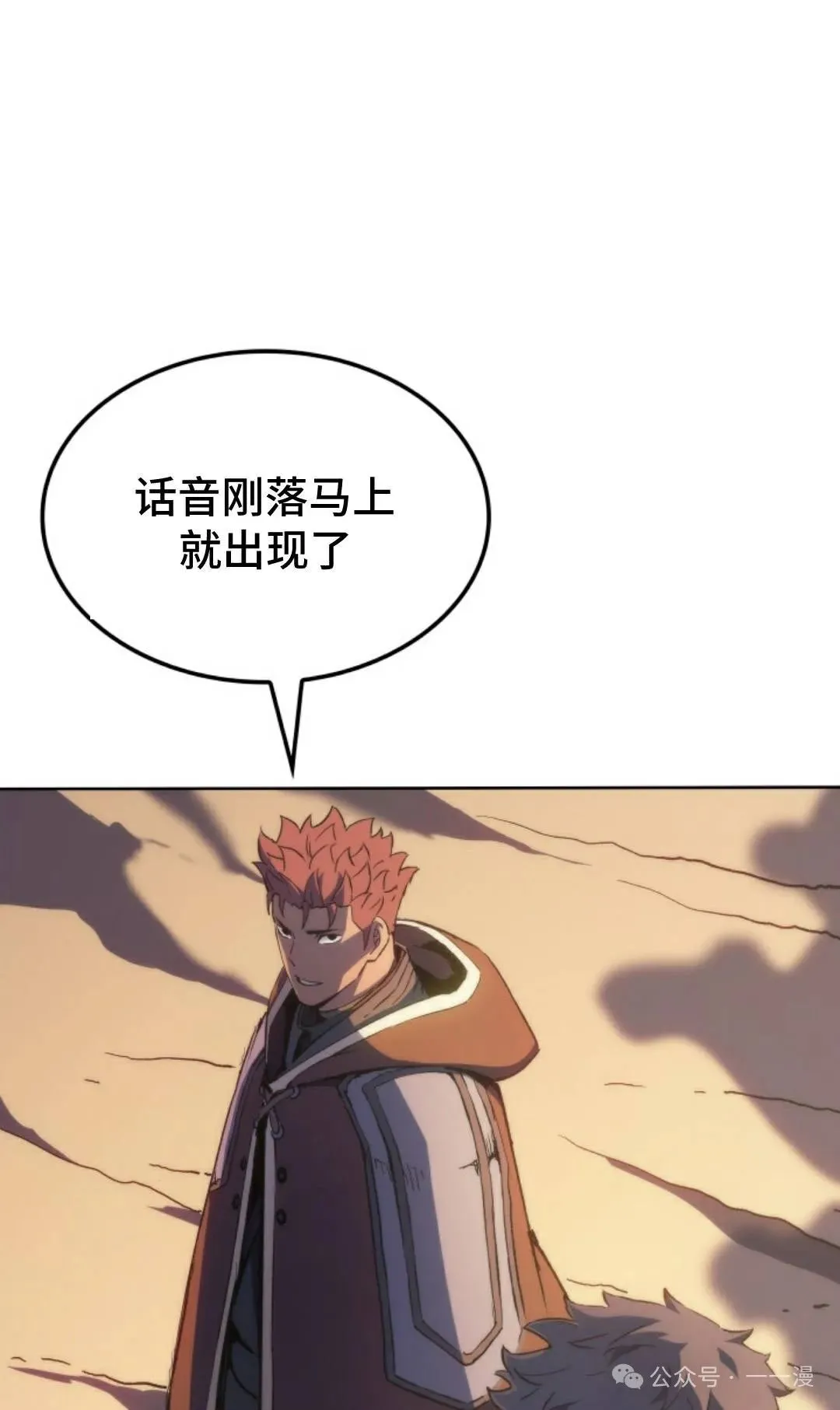 第43集 第115页