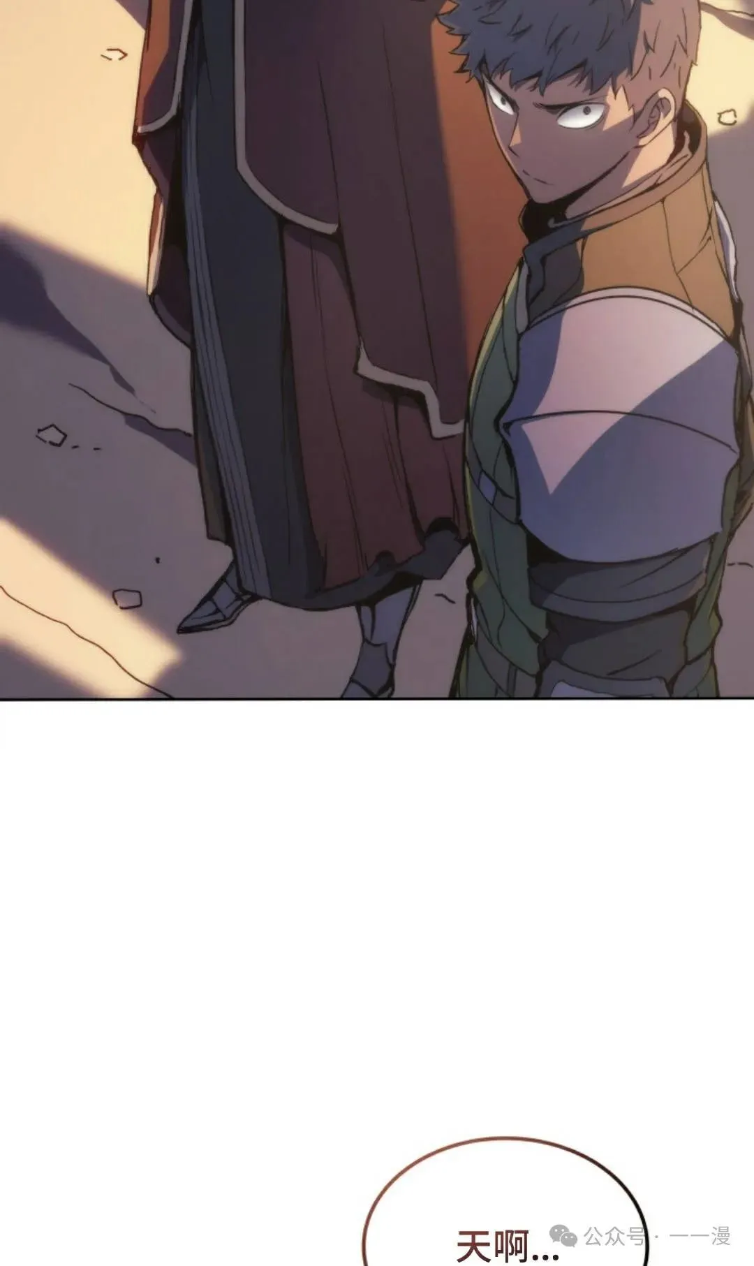 第43集 第116页