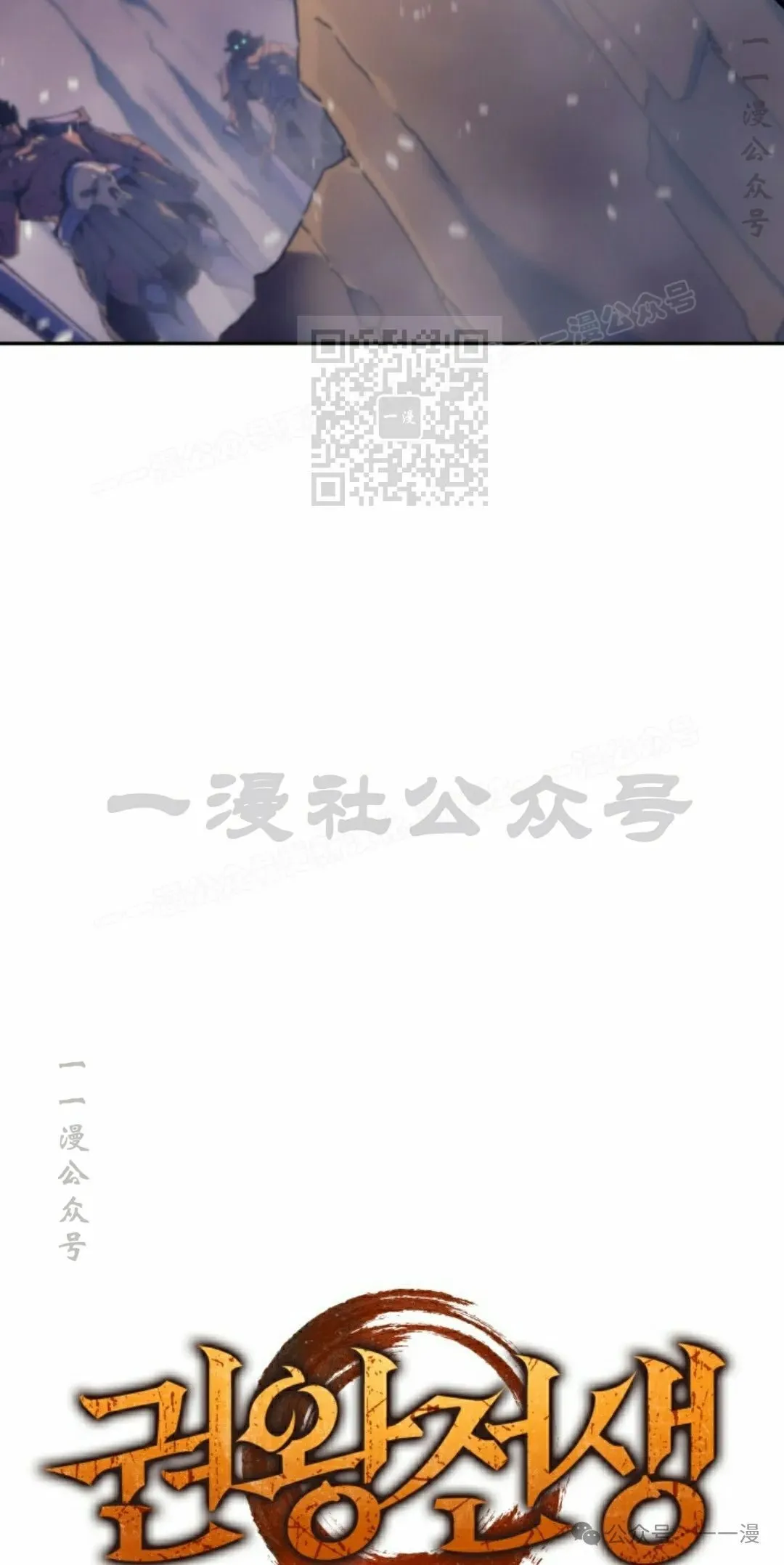 第44集 第6页