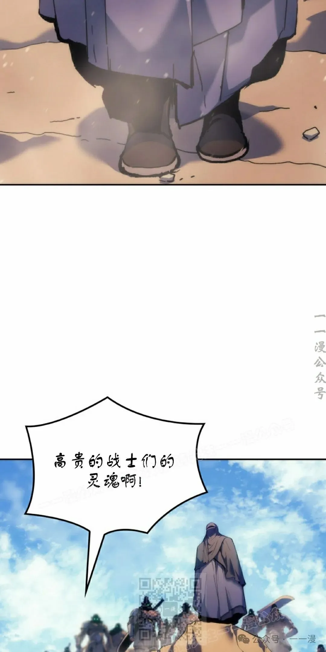 第44集 第9页